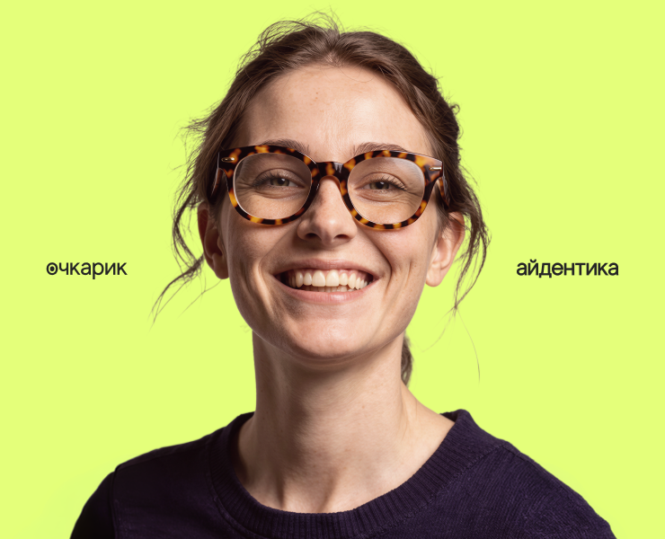 AI-концепт айдентики сети оптик «Очкарик» — Нейро, Брендинг на Dprofile