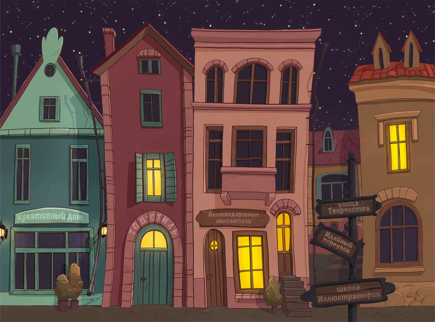 ГОРОД ХУДОЖНИКОВ — Изображение №1 — Иллюстрация, Анимация на Dprofile