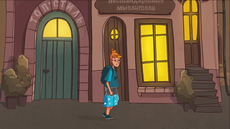 ГОРОД ХУДОЖНИКОВ — Изображение №3 — Иллюстрация, Анимация на Dprofile