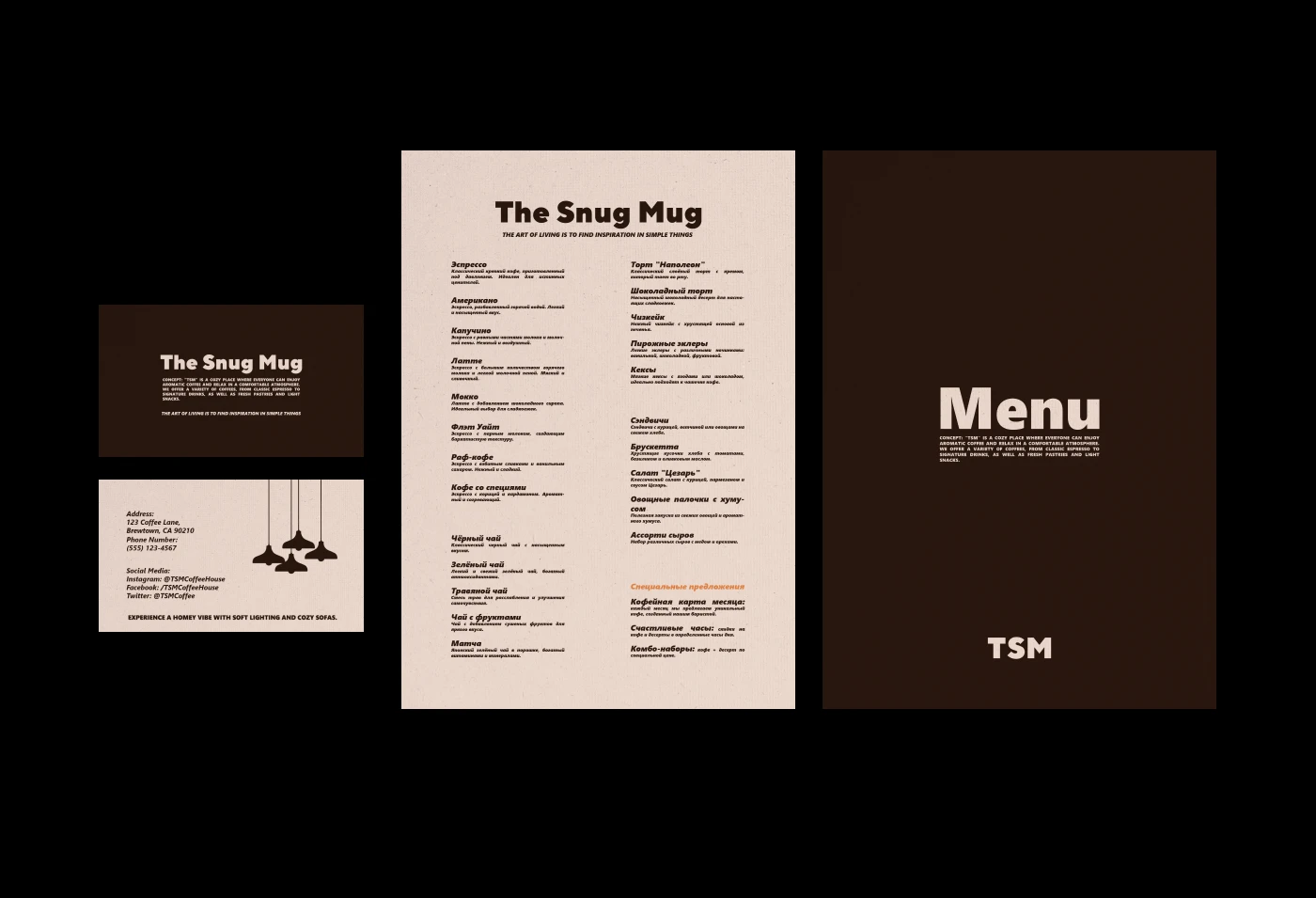 Фирменный стиль / Упаковка / Логотип для кофейни — Изображение №2 — Брендинг на Dprofile