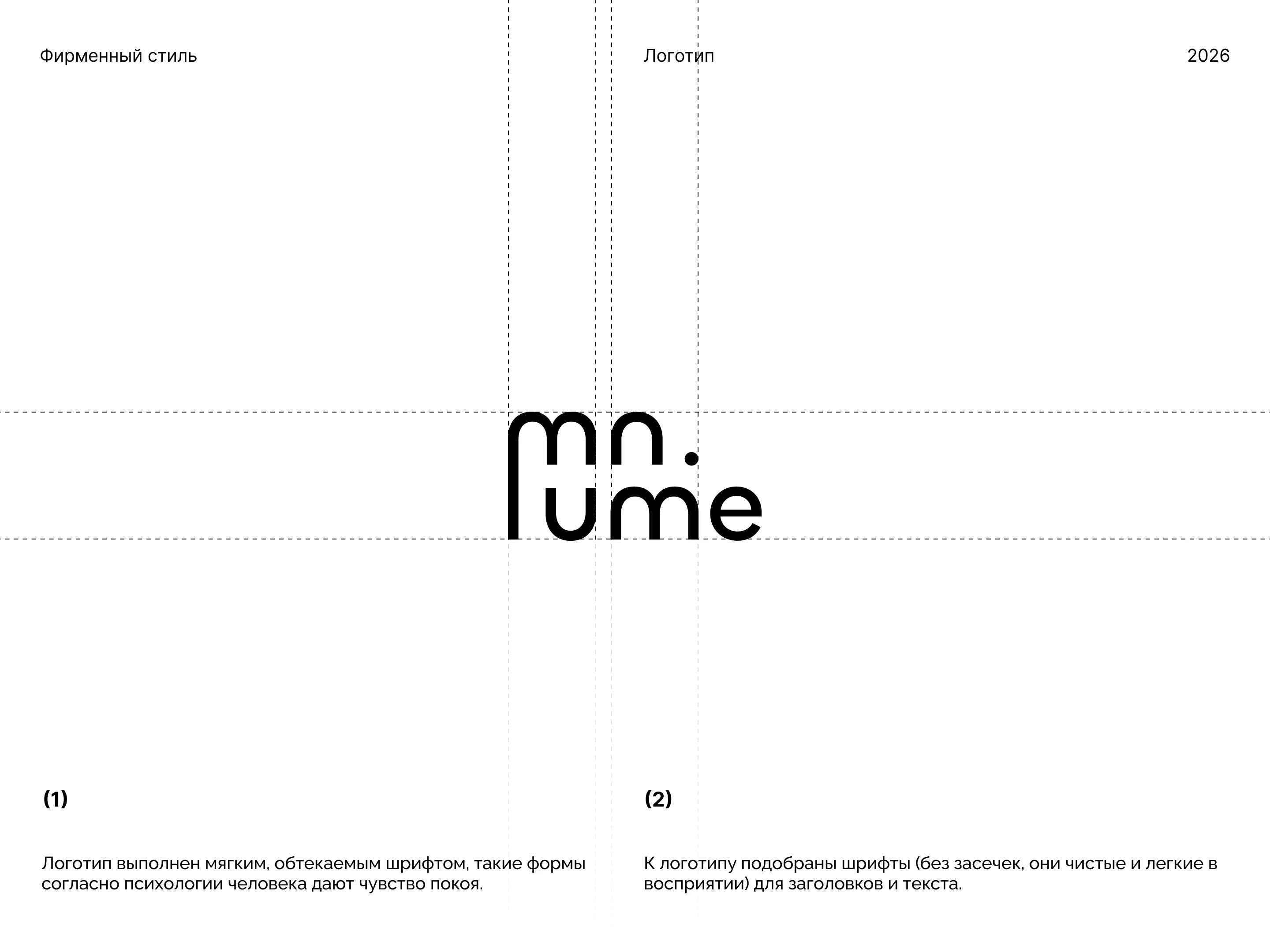 Фирменный стиль / Логотип / Упаковка для бренда свечей — Изображение №4 — Брендинг на Dprofile
