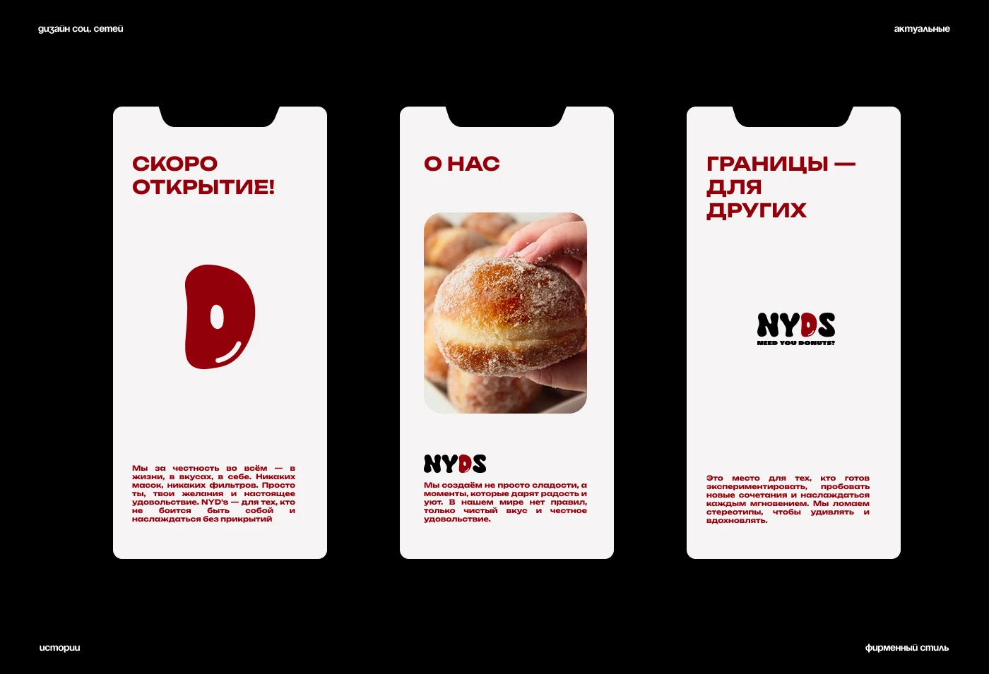 Фирменный стиль / Упаковка / Логотип для кофейни — Изображение №10 — Брендинг на Dprofile