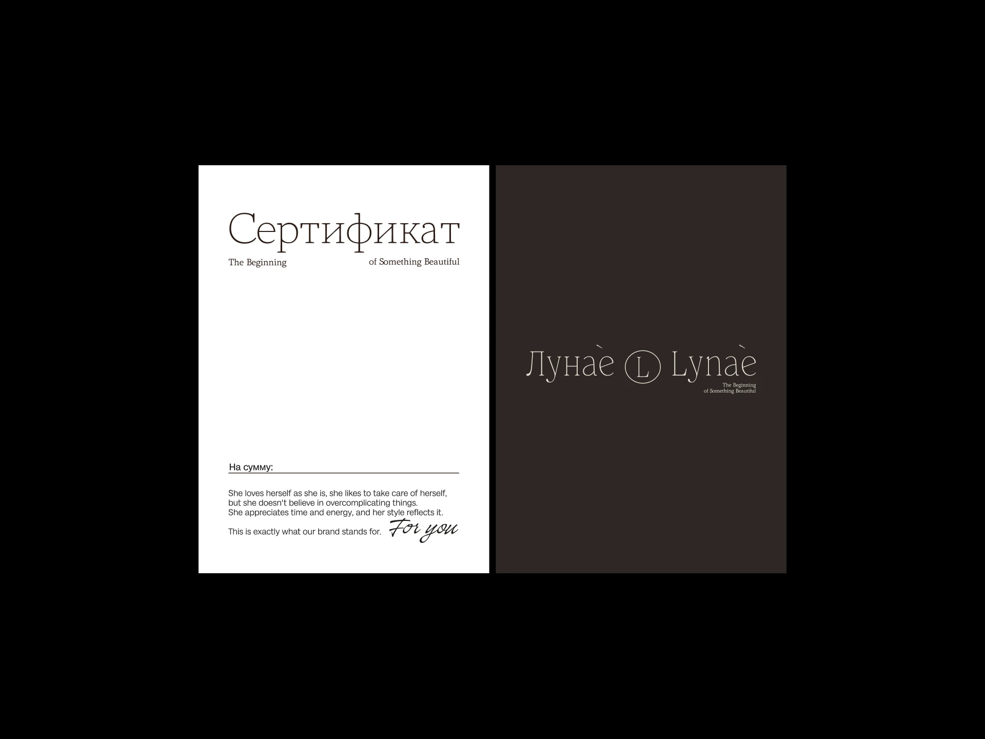 Фирменный стиль для бренда одежды — Изображение №13 — Брендинг на Dprofile