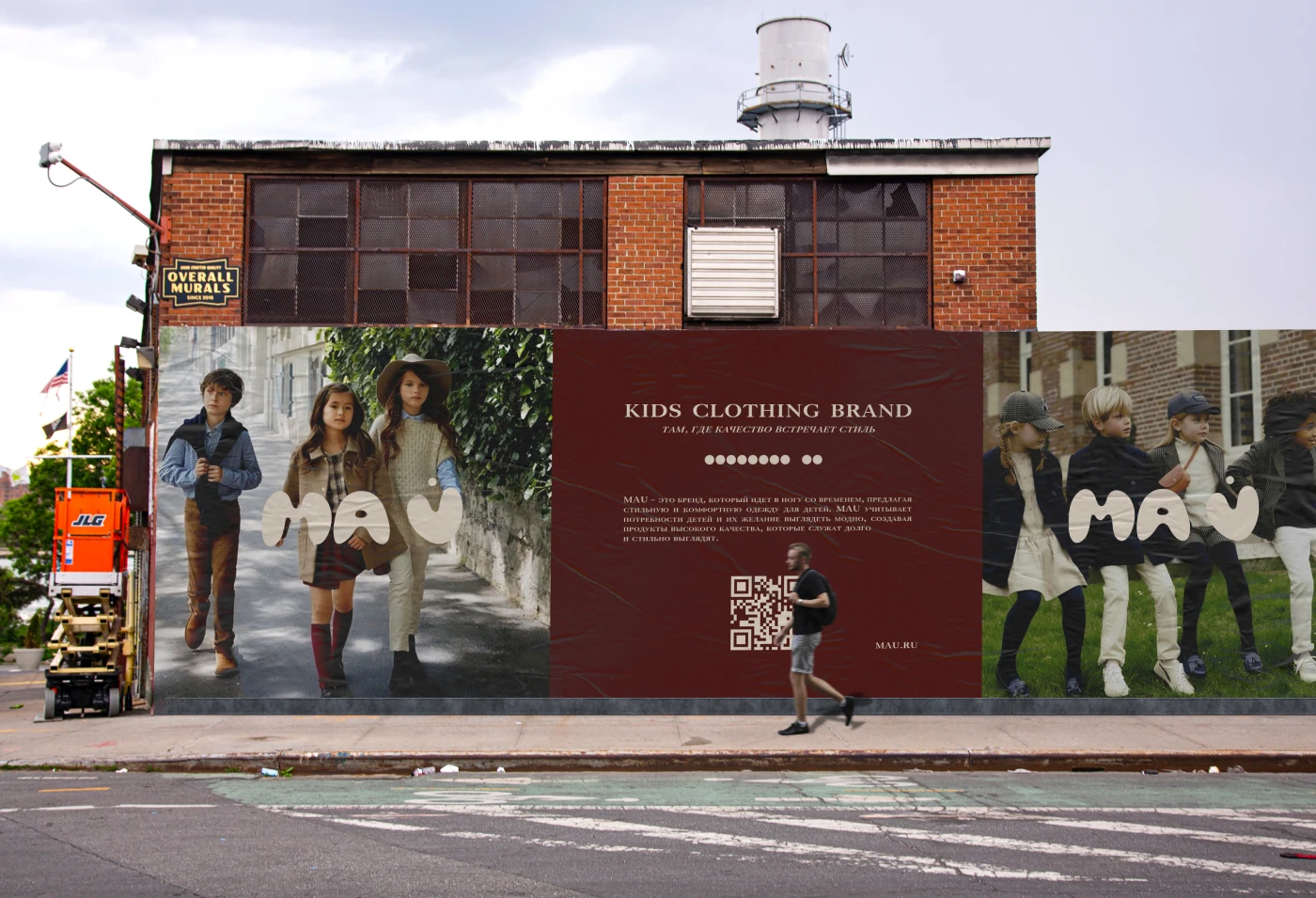 Фирменный стиль и упаковка для бренда детской одежды — Изображение №4 — Брендинг на Dprofile