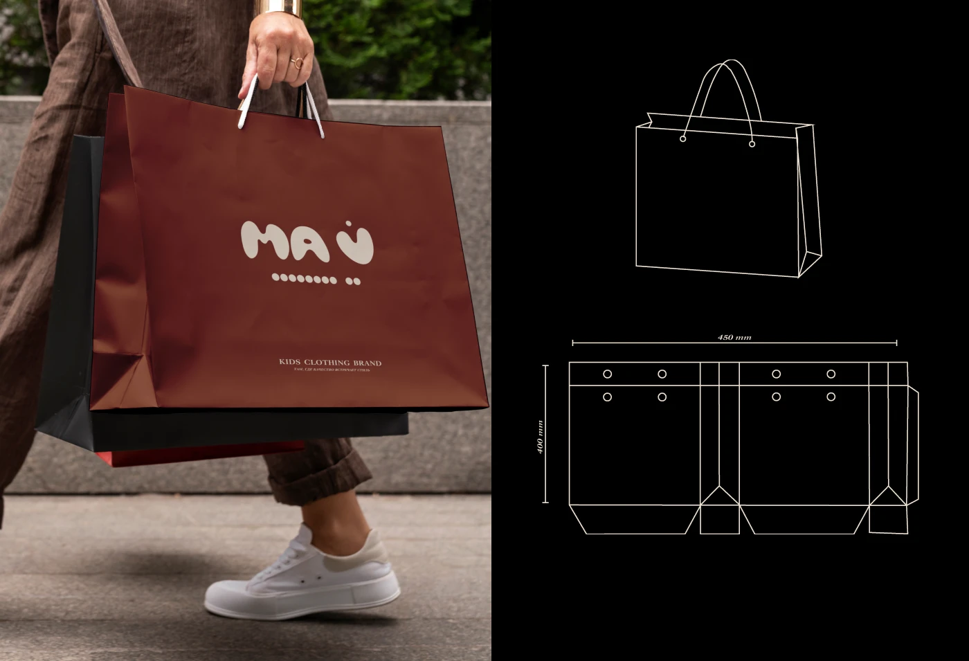 Фирменный стиль и упаковка для бренда детской одежды — Изображение №5 — Брендинг на Dprofile