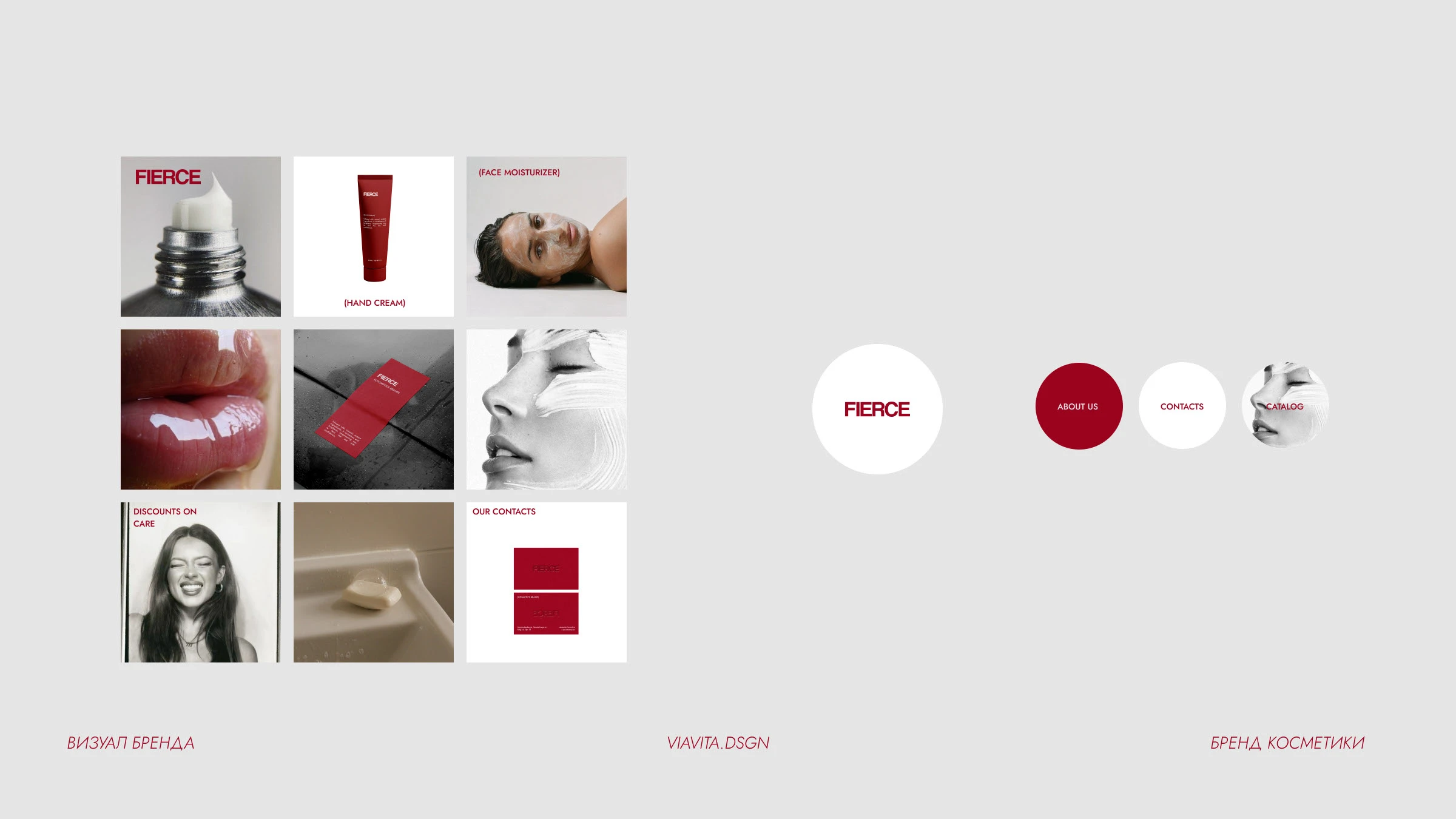 Фирменный стиль / Упаковка для бренда косметики — Изображение №9 — Брендинг на Dprofile