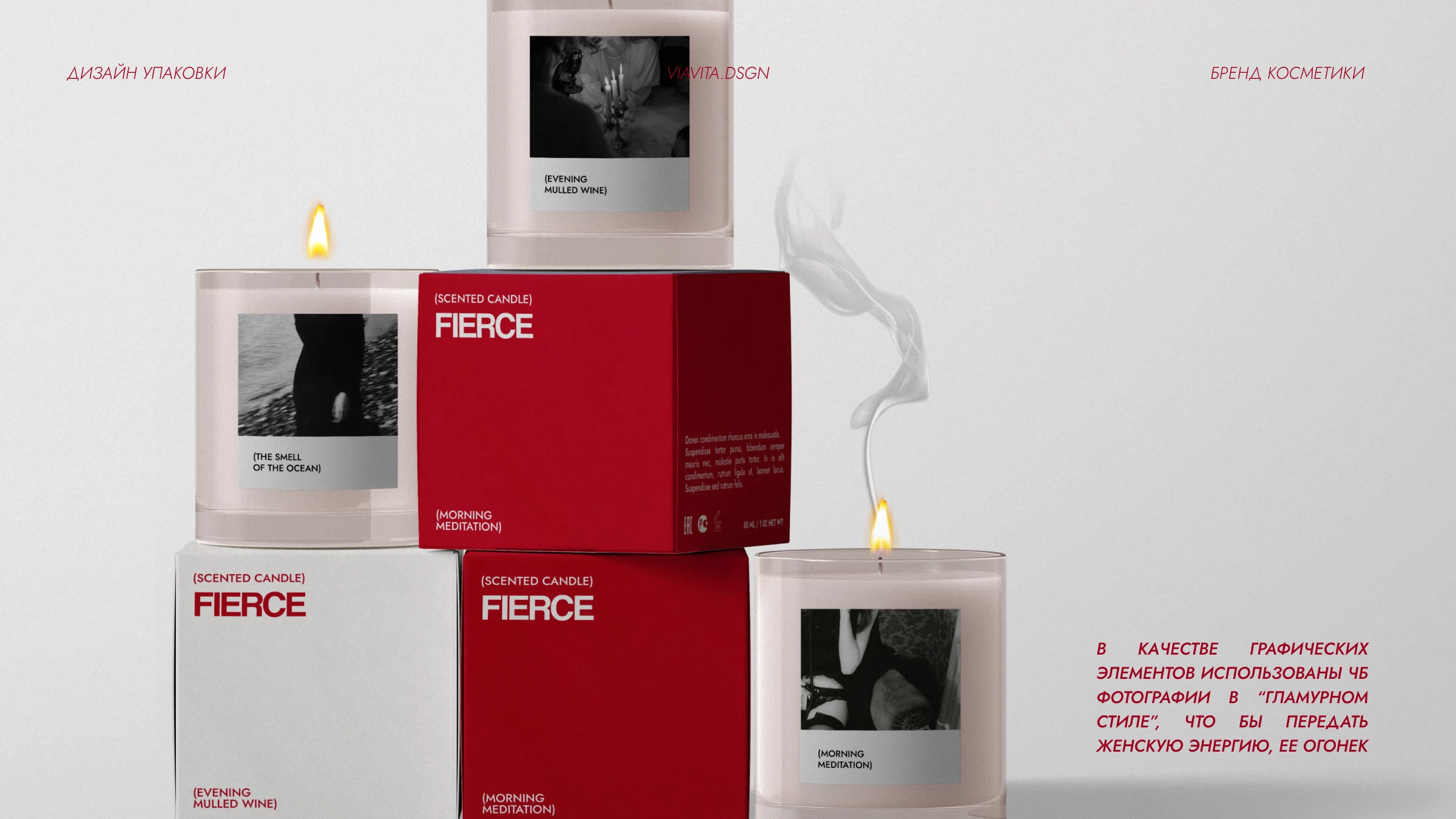Фирменный стиль / Упаковка для бренда косметики — Изображение №7 — Брендинг на Dprofile