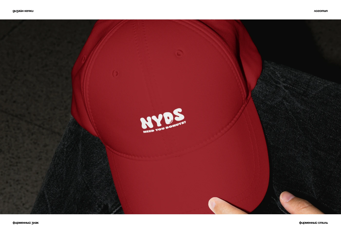 Фирменный стиль / Упаковка / Логотип для кофейни — Изображение №3 — Брендинг на Dprofile