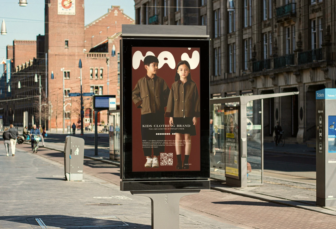 Фирменный стиль и упаковка для бренда детской одежды — Изображение №2 — Брендинг на Dprofile