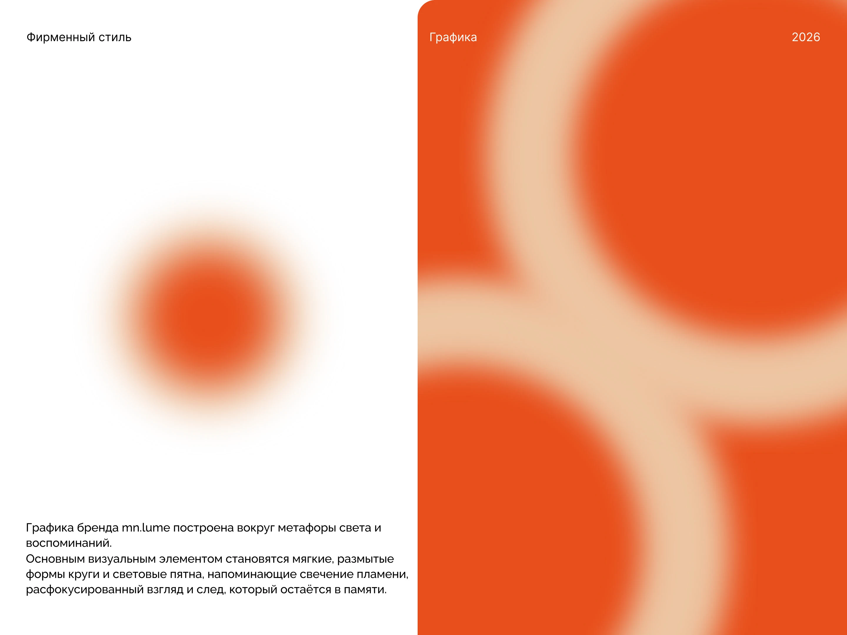 Фирменный стиль / Логотип / Упаковка для бренда свечей — Изображение №9 — Брендинг на Dprofile