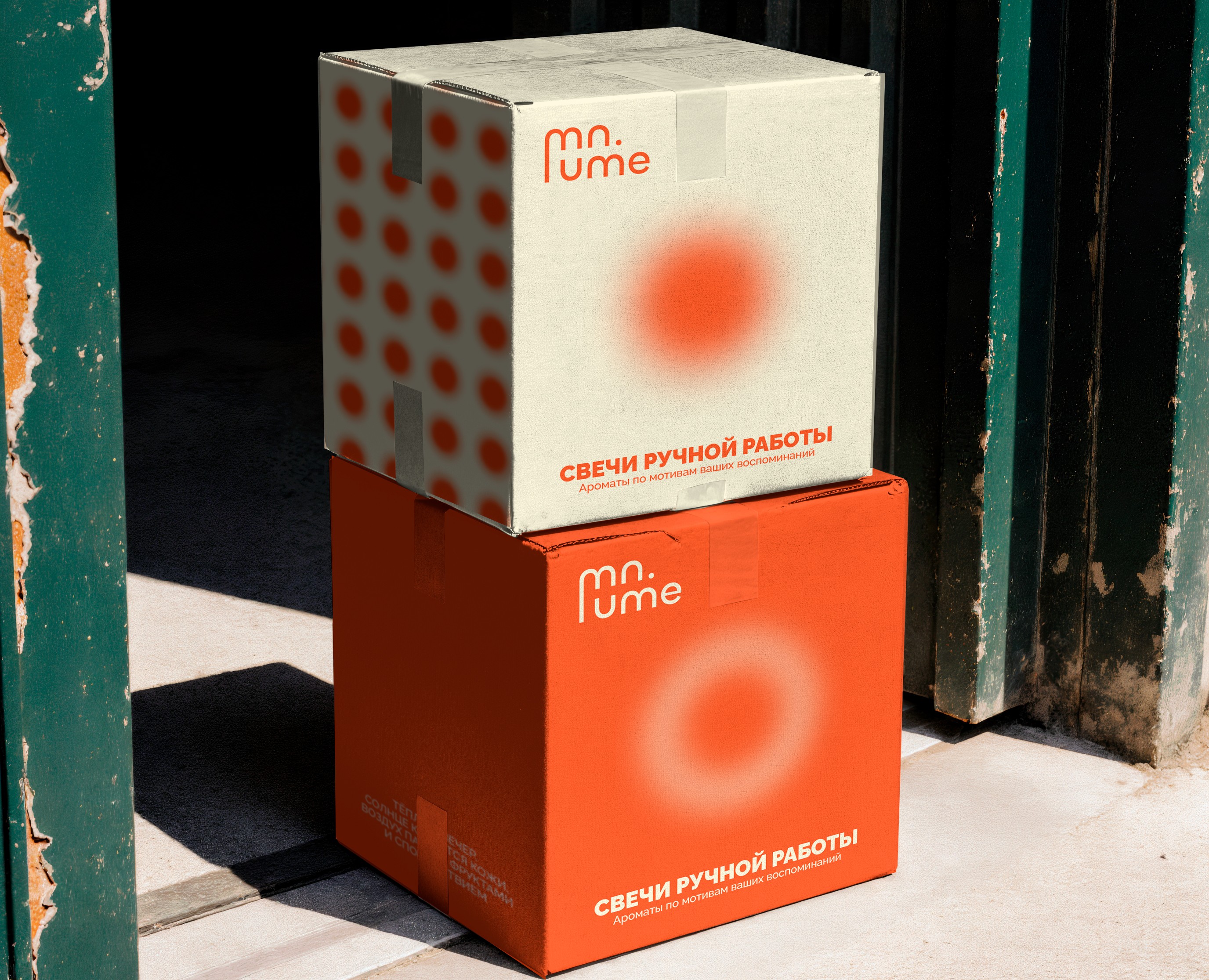 Фирменный стиль / Логотип / Упаковка для бренда свечей — Брендинг на Dprofile