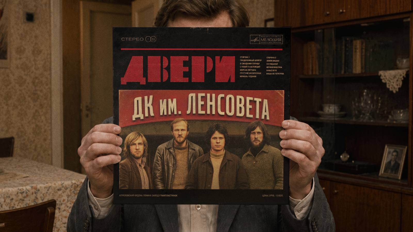 Идеологически правильный рок — Изображение №17 — Брендинг, Графика на Dprofile