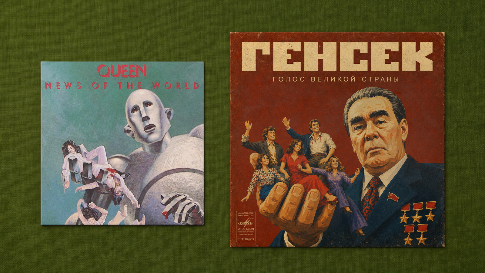 Идеологически правильный рок — Изображение №4 — Брендинг, Графика на Dprofile