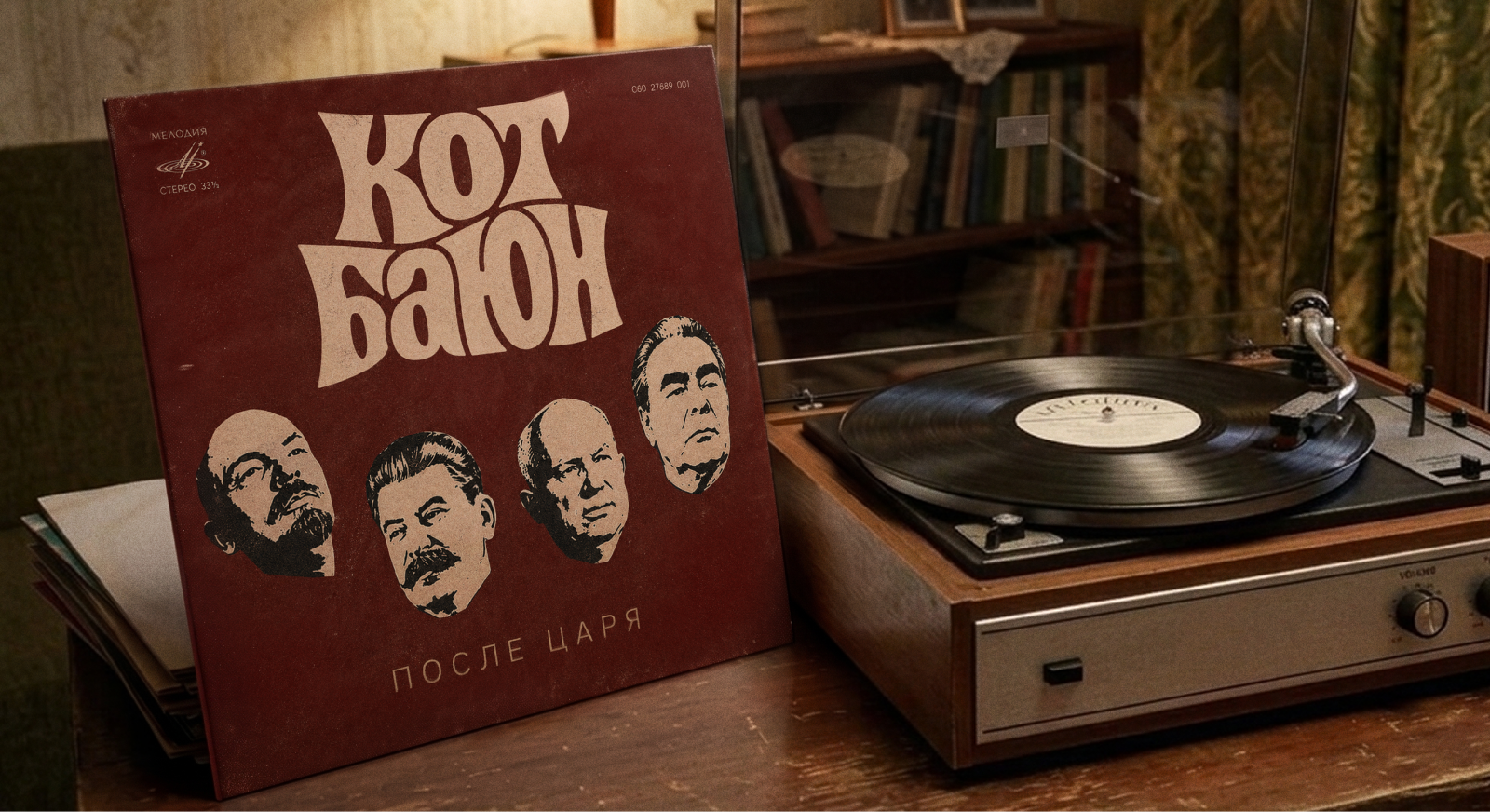 Идеологически правильный рок — Изображение №11 — Брендинг, Графика на Dprofile