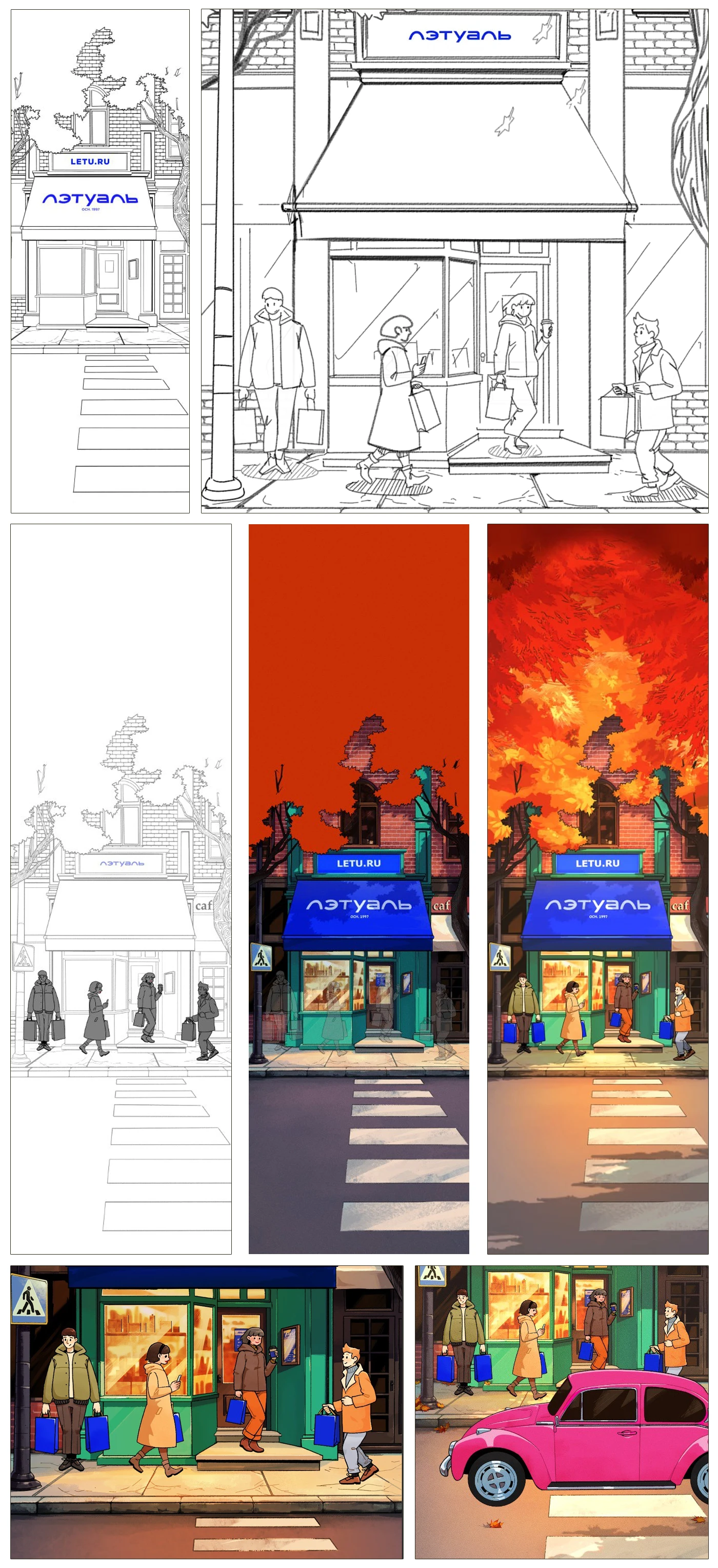 L’ETUAL – Autumn — Изображение №1 — Иллюстрация, Анимация на Dprofile