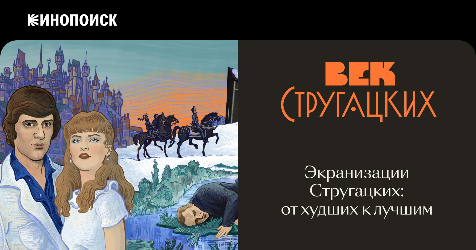 Различные иллюстрации 2025/часть1 — Изображение №13 — Иллюстрация, Графика на Dprofile