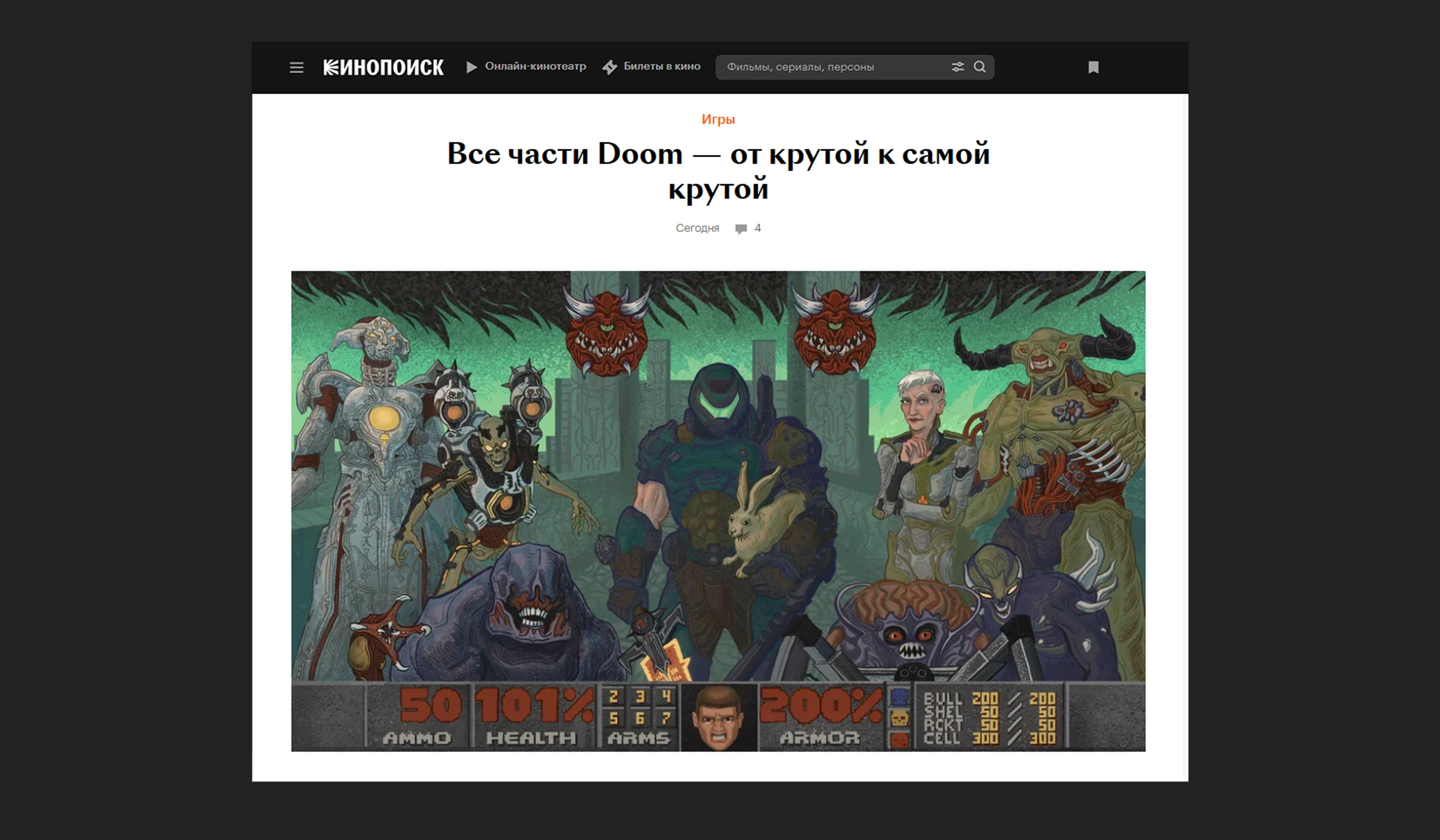 Различные иллюстрации 2025/часть1 — Изображение №22 — Иллюстрация, Графика на Dprofile