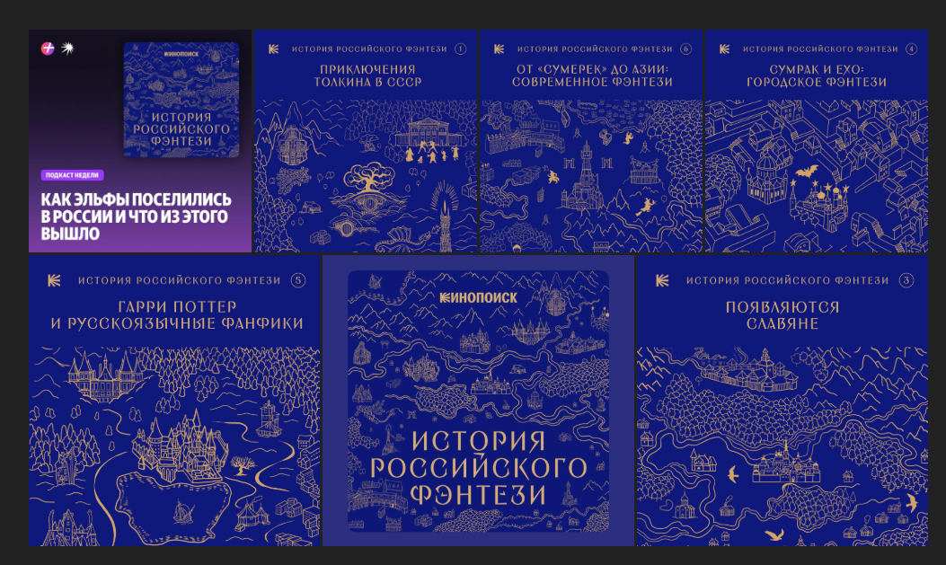 Различные иллюстрации 2025/часть1 — Изображение №27 — Иллюстрация, Графика на Dprofile