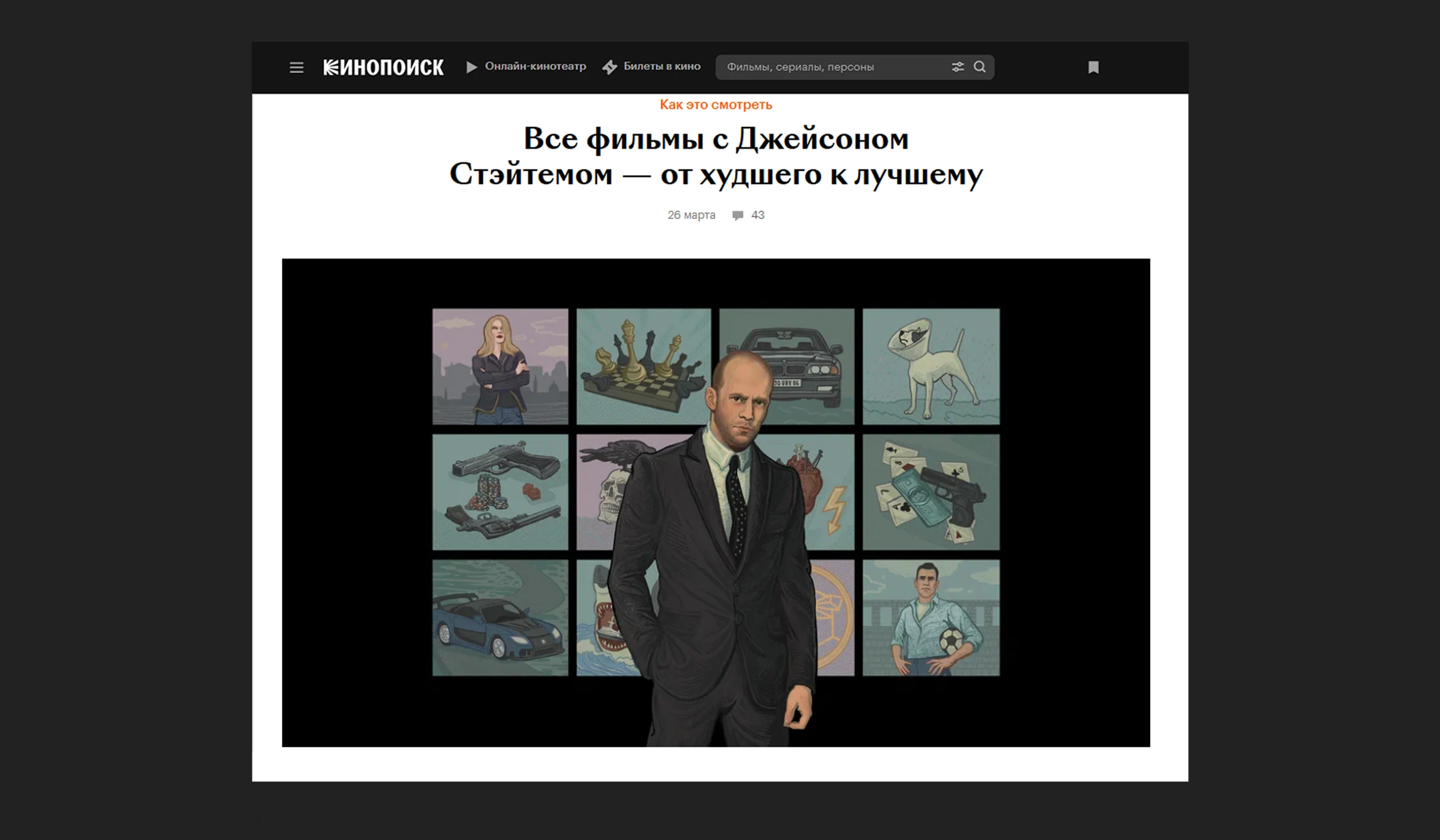 Различные иллюстрации 2025/часть1 — Изображение №17 — Иллюстрация, Графика на Dprofile