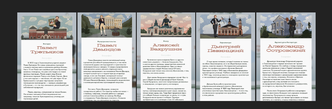Различные иллюстрации 2025/часть1 — Изображение №8 — Иллюстрация, Графика на Dprofile