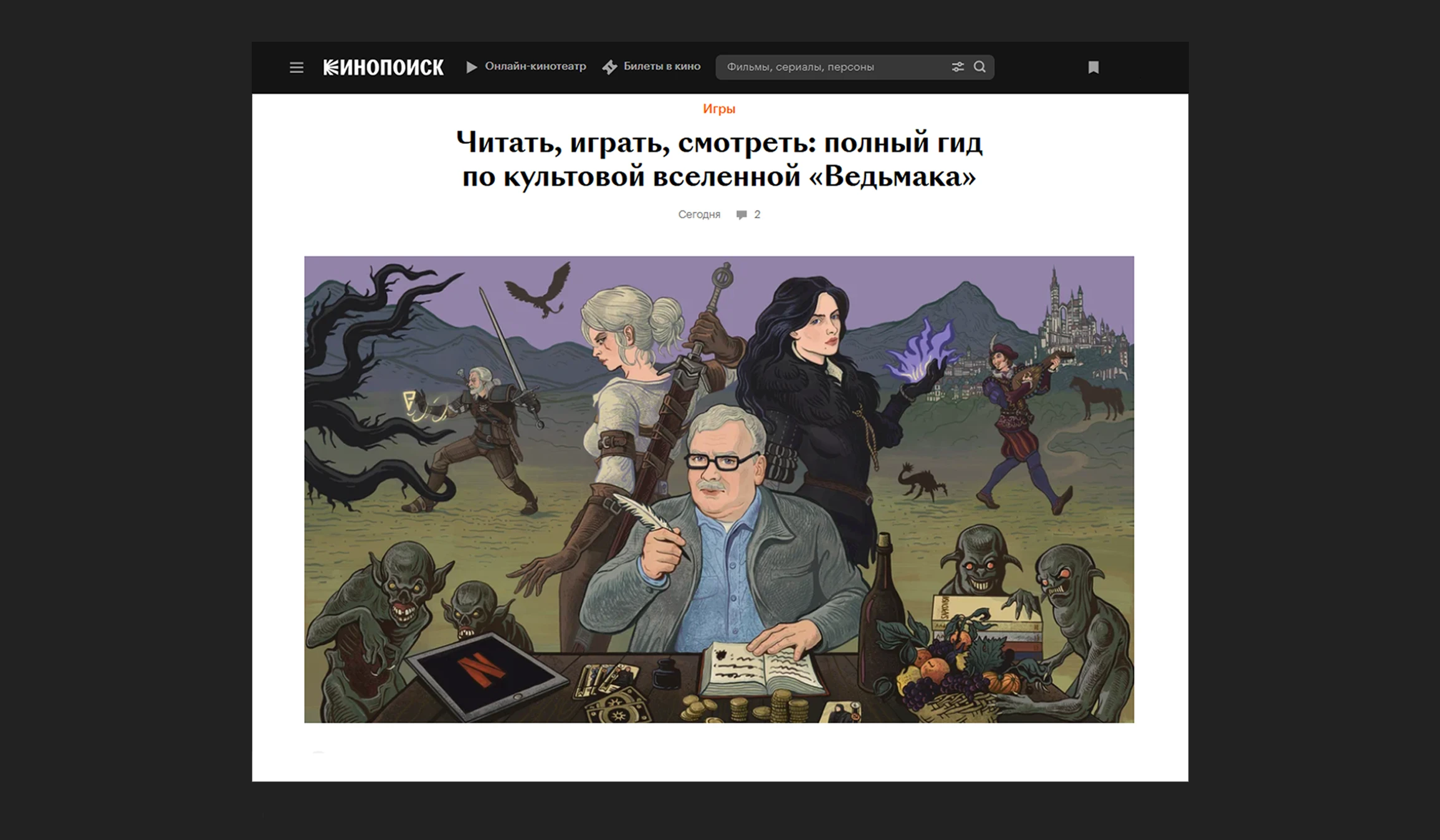 Различные иллюстрации 2025/часть1 — Изображение №11 — Иллюстрация, Графика на Dprofile