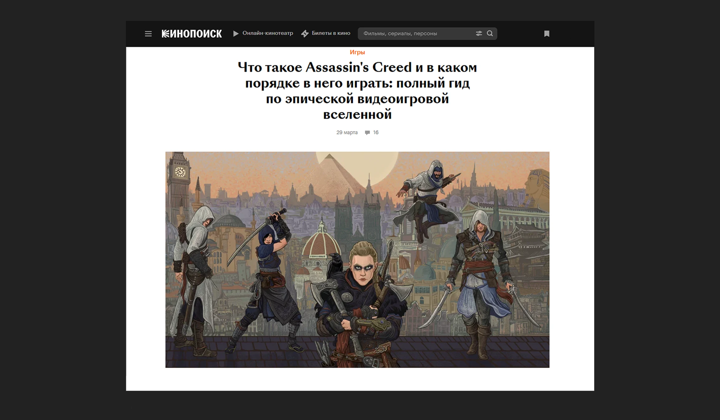 Различные иллюстрации 2025/часть1 — Изображение №15 — Иллюстрация, Графика на Dprofile