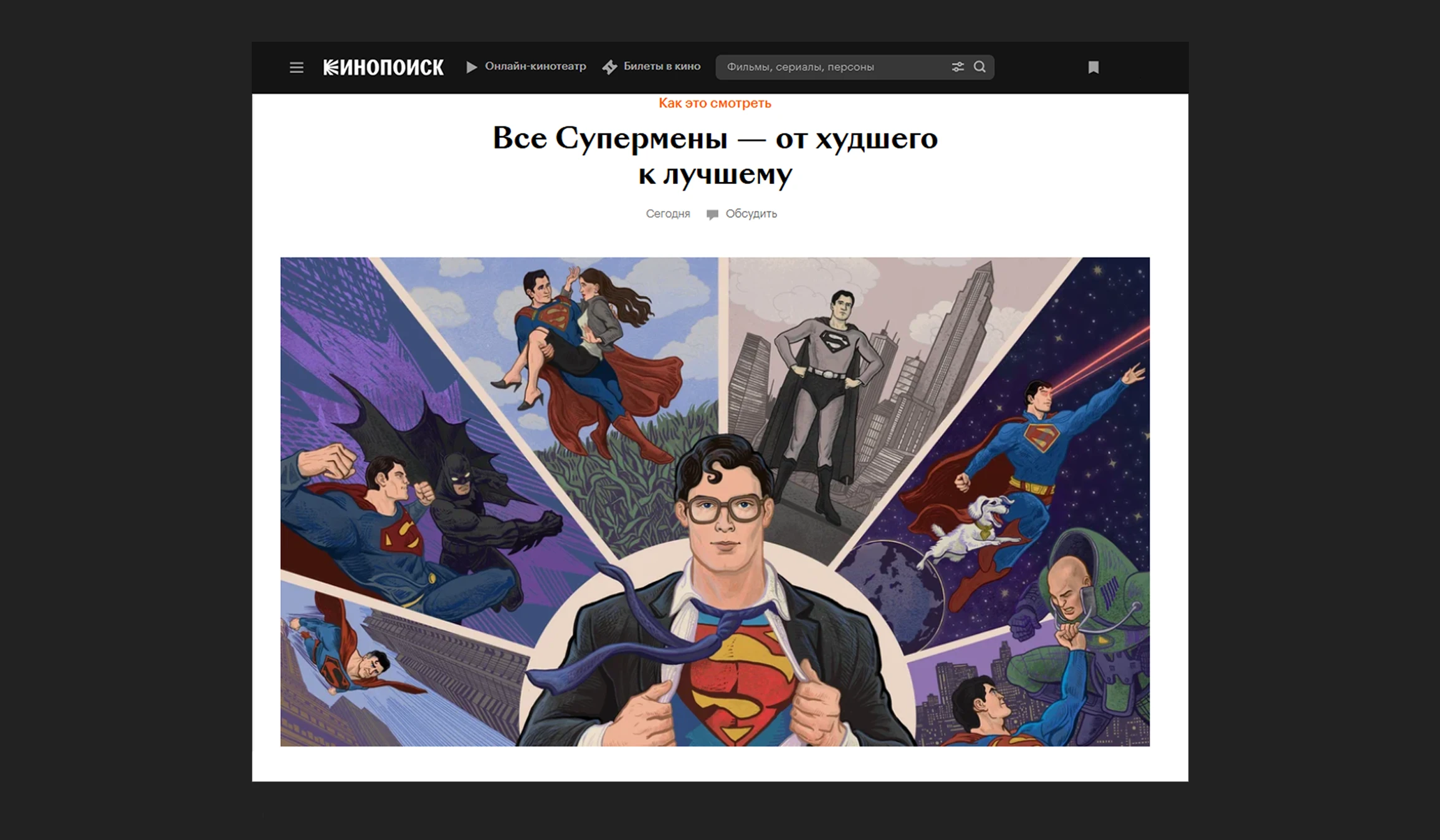 Различные иллюстрации 2025/часть1 — Изображение №24 — Иллюстрация, Графика на Dprofile