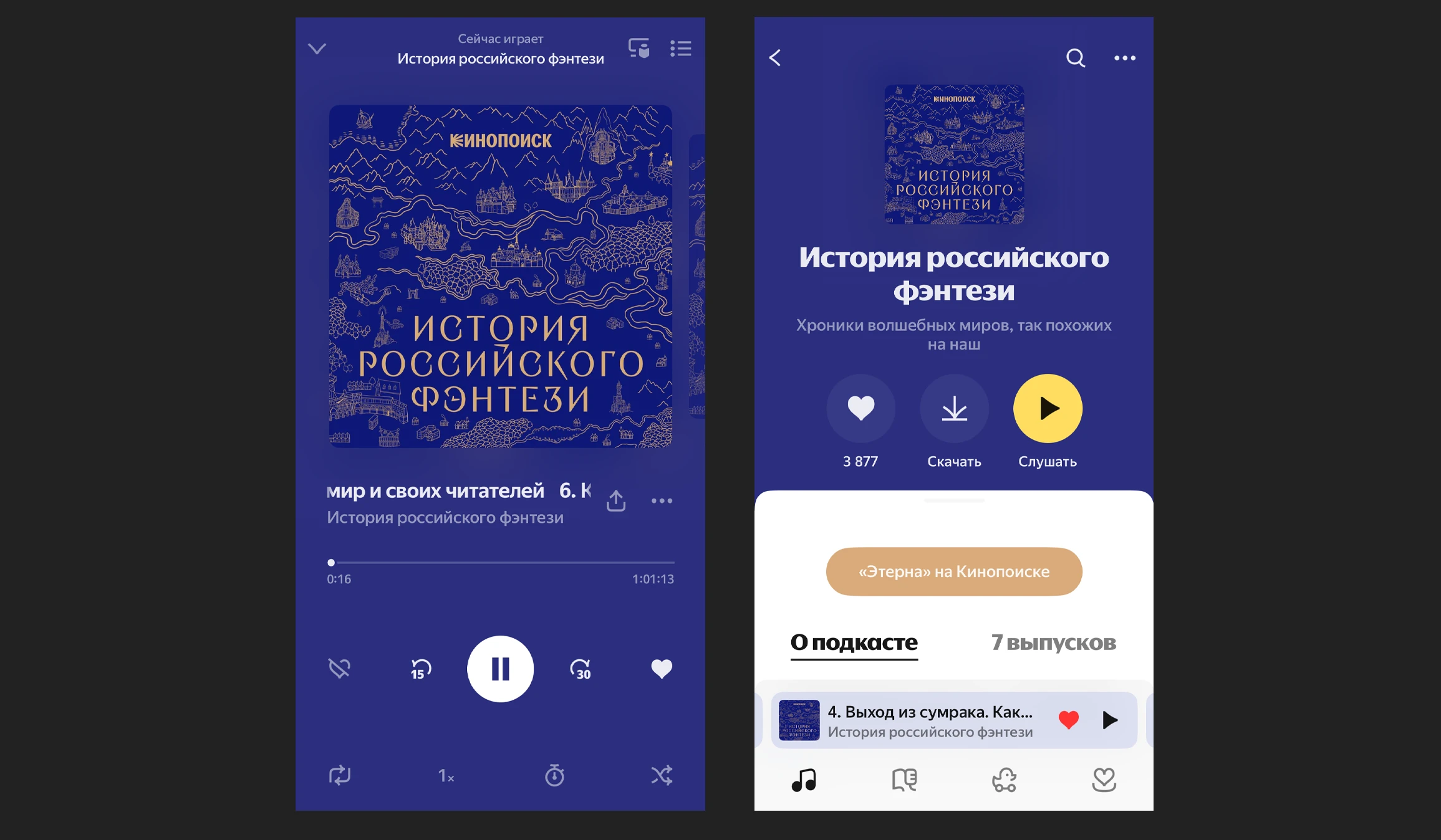 Различные иллюстрации 2025/часть1 — Изображение №28 — Иллюстрация, Графика на Dprofile