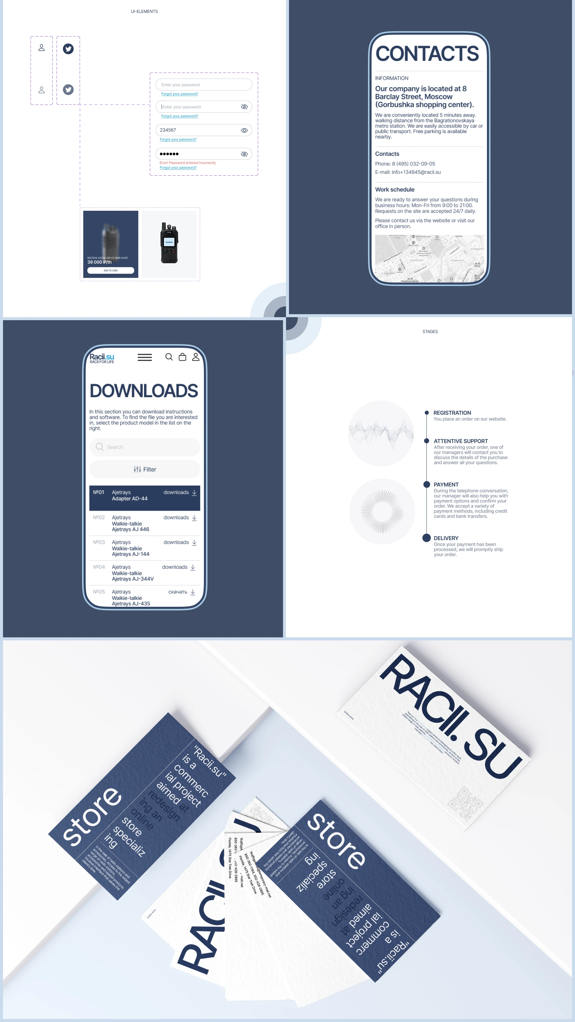 RACII.SU | E-COMMERCE — Изображение №11 — Интерфейсы на Dprofile