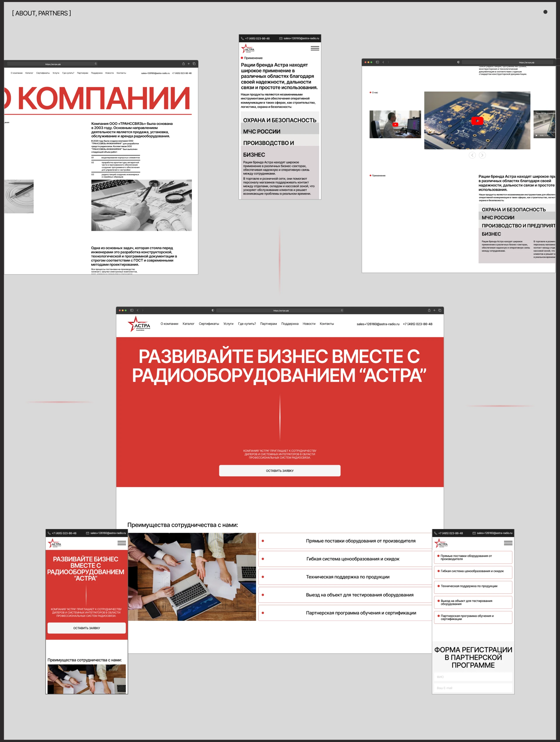 ASTRA | CORPORATE WEBSITE — Изображение №6 — Интерфейсы на Dprofile