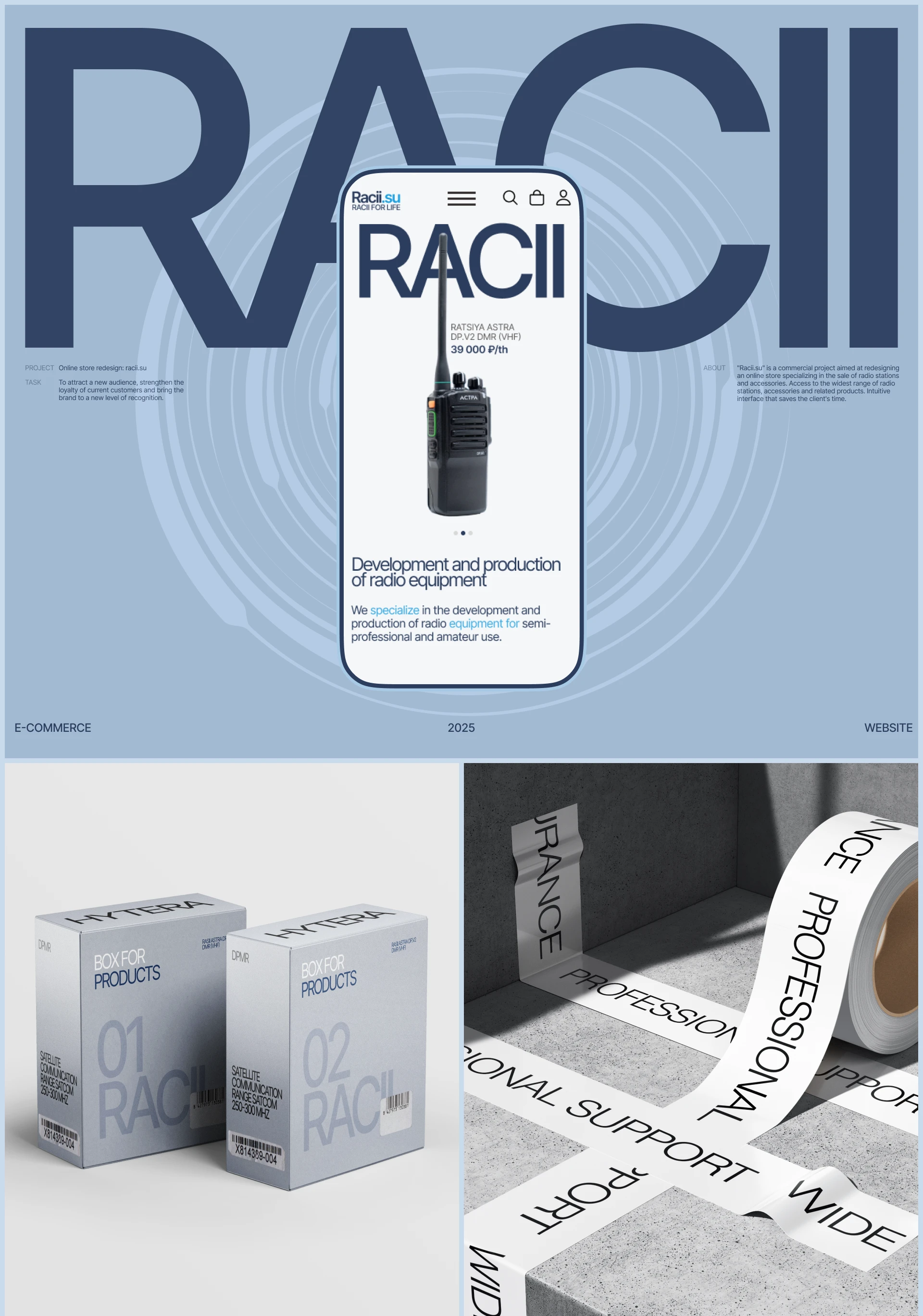 RACII.SU | E-COMMERCE — Изображение №1 — Интерфейсы на Dprofile