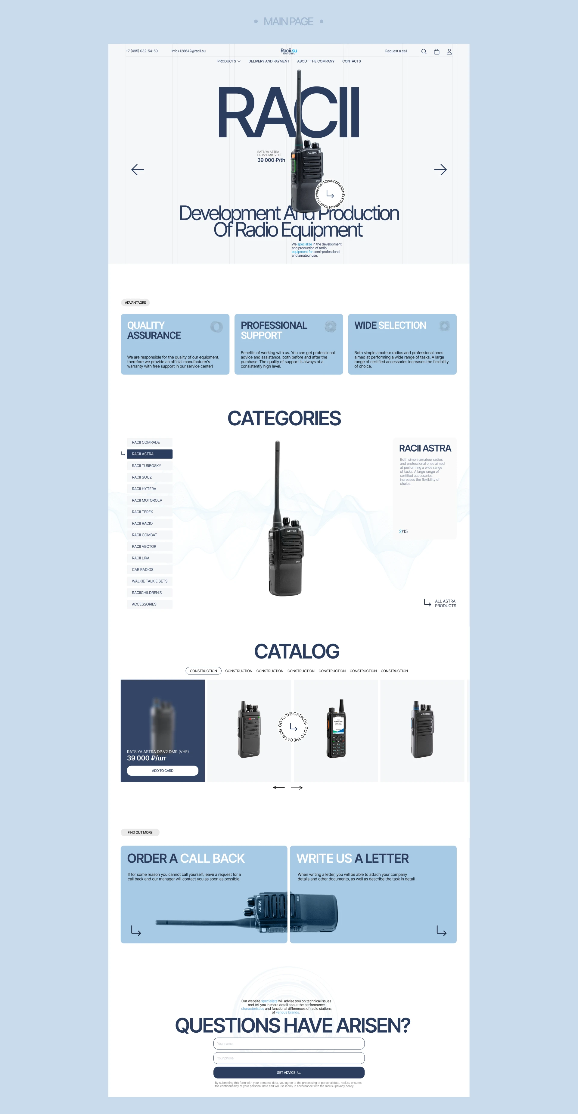 RACII.SU | E-COMMERCE — Изображение №2 — Интерфейсы на Dprofile