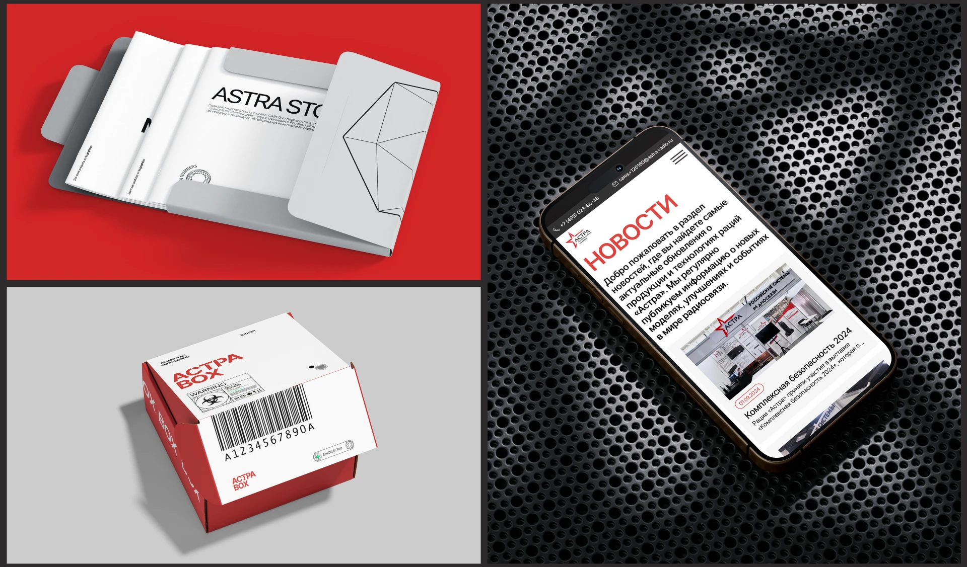 ASTRA | CORPORATE WEBSITE — Изображение №5 — Интерфейсы на Dprofile
