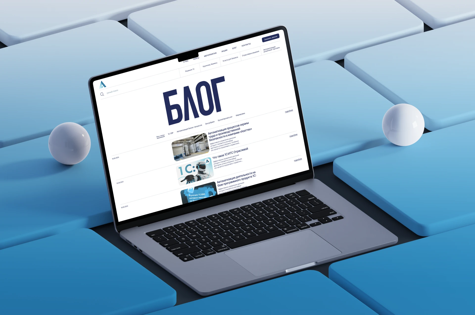 AUTOMATION CENTER | CORPORATE — Изображение №10 — Интерфейсы на Dprofile