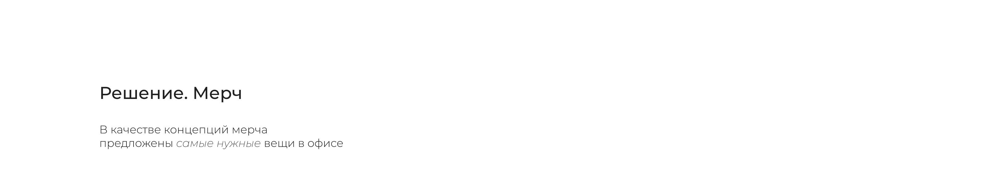 Пульсар — Изображение №4 — Брендинг на Dprofile