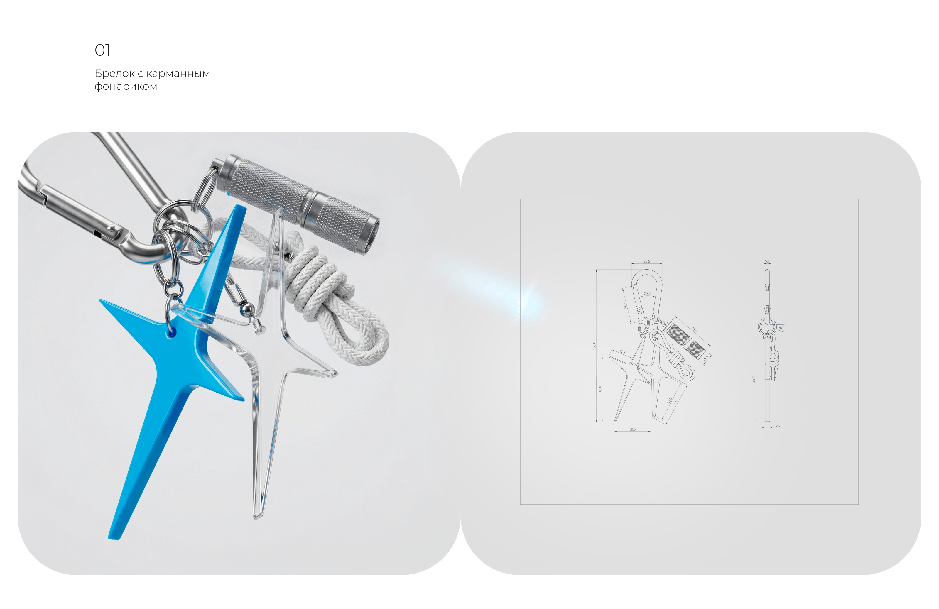Пульсар — Изображение №5 — Брендинг на Dprofile