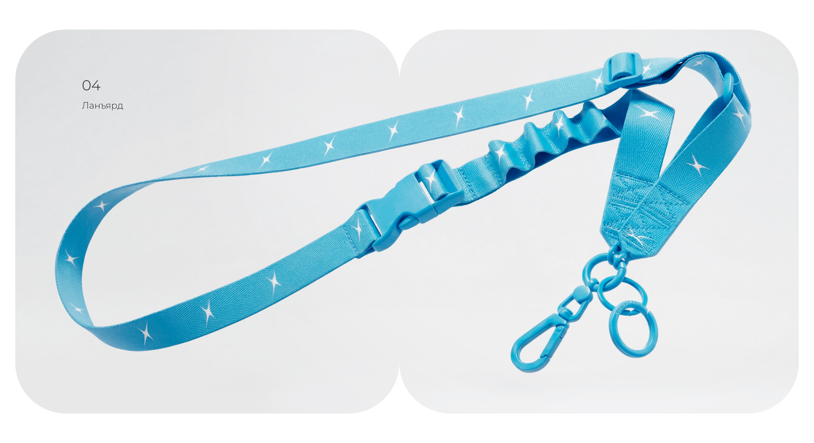 Пульсар — Изображение №9 — Брендинг на Dprofile