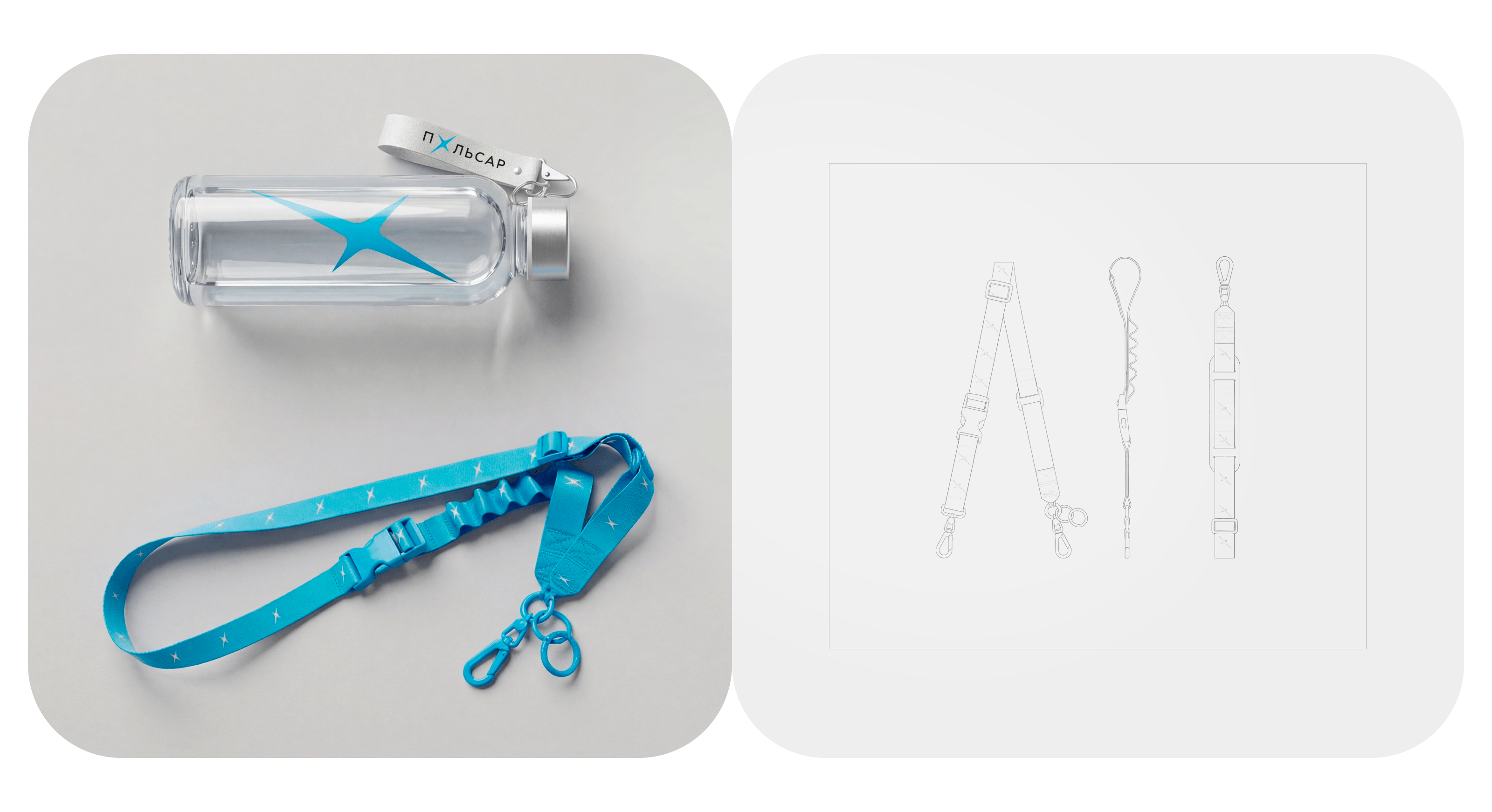 Пульсар — Изображение №10 — Брендинг на Dprofile