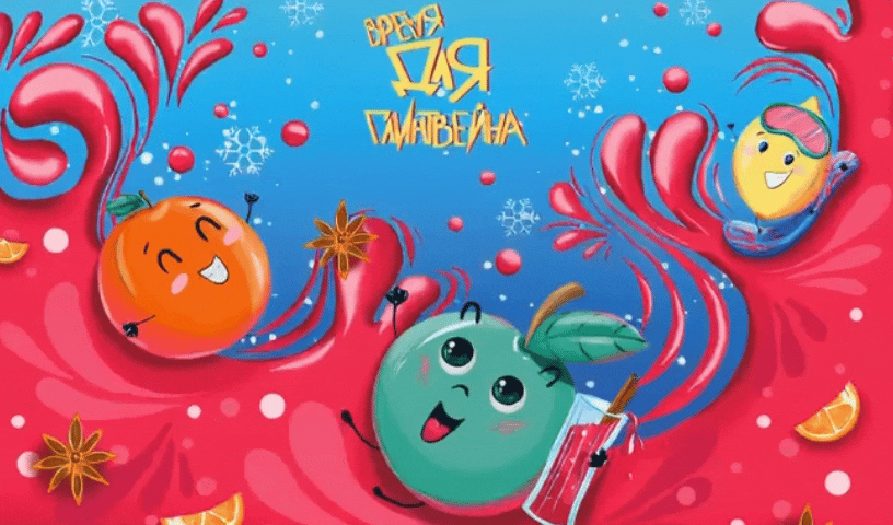 Иллюстрация этикетки для термокружки — Изображение №1 — Брендинг, Иллюстрация на Dprofile