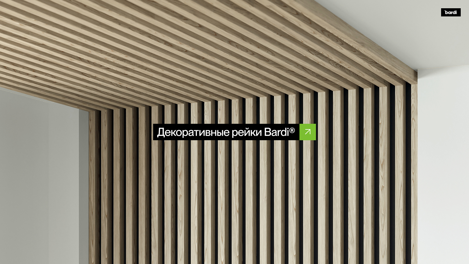 Bardidoors® — Изображение №10 — Интерфейсы на Dprofile