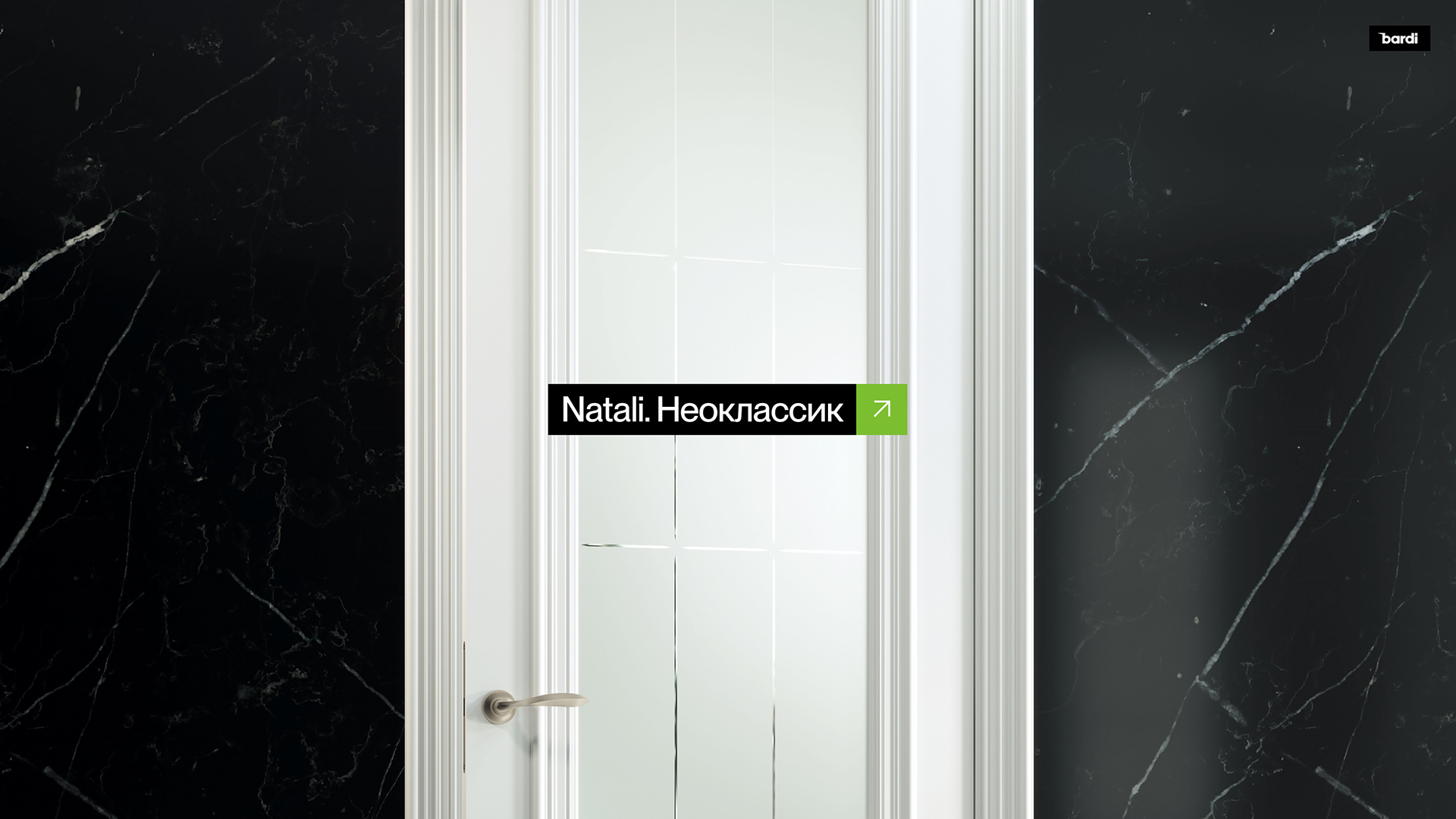 Bardidoors® — Изображение №2 — Интерфейсы на Dprofile