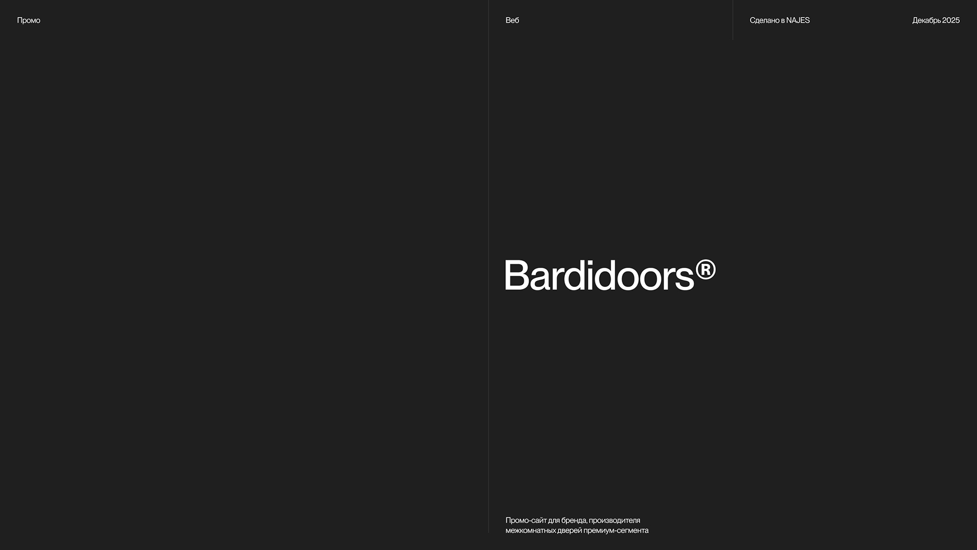 Bardidoors® — Изображение №1 — Интерфейсы на Dprofile