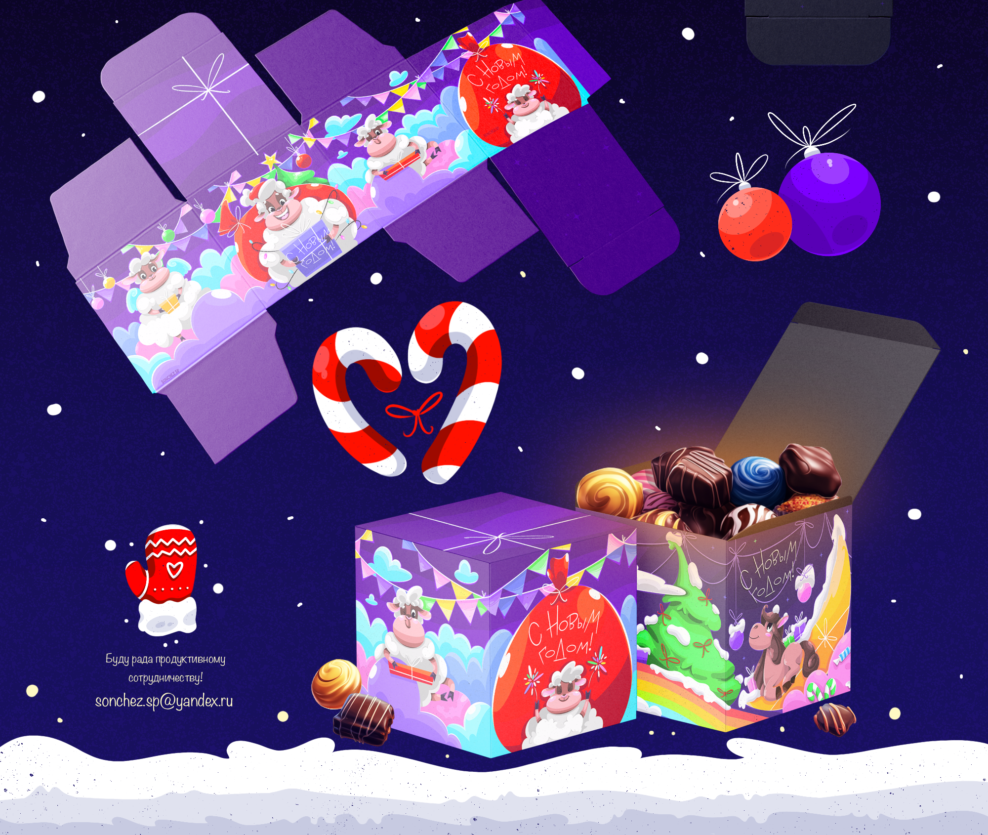 Иллюстрации новогодних упаковок — Изображение №5 — Брендинг на Dprofile