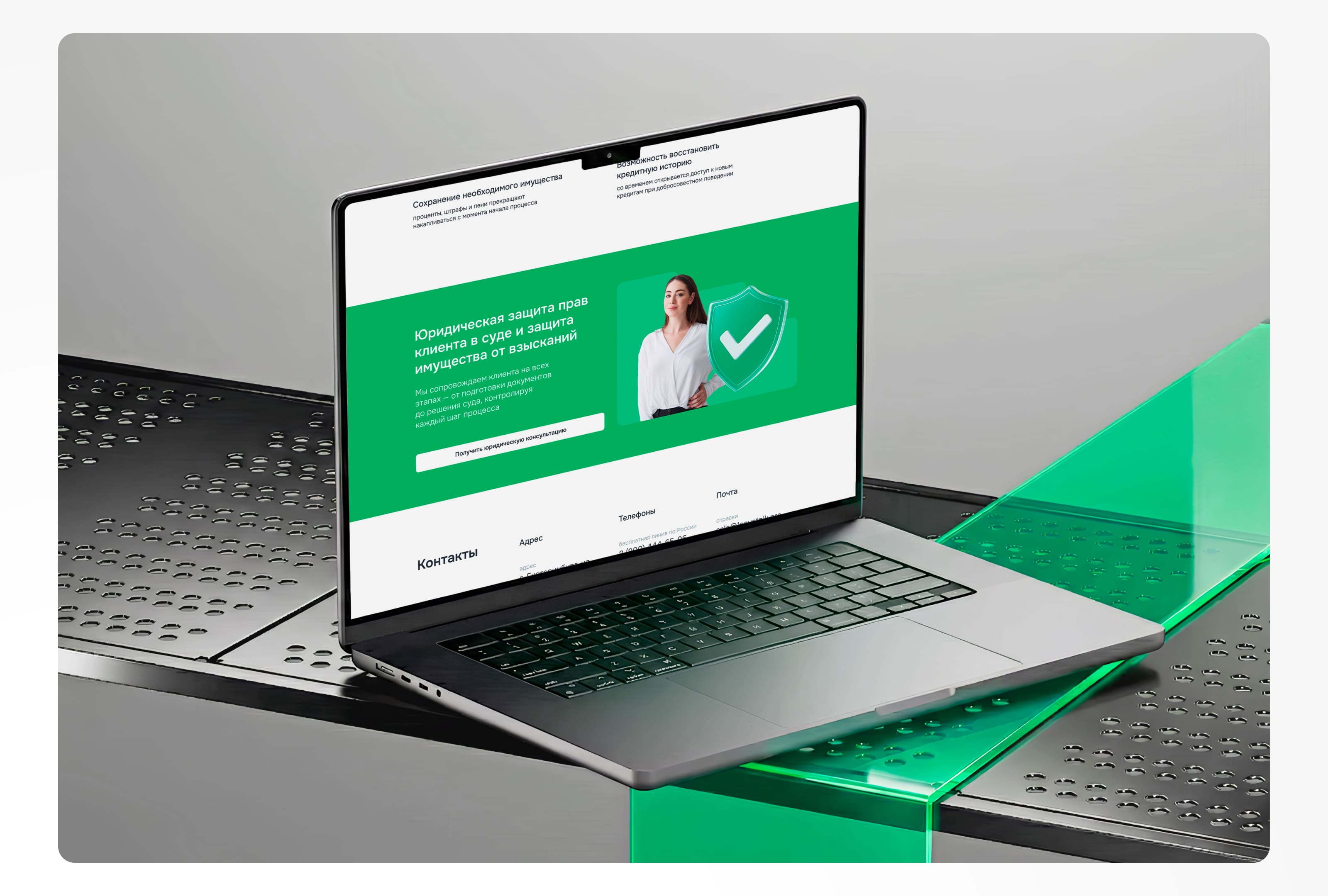 Landing-page для услуги юридической компании Первый Советник — Изображение №4 — Интерфейсы, Маркетинг на Dprofile