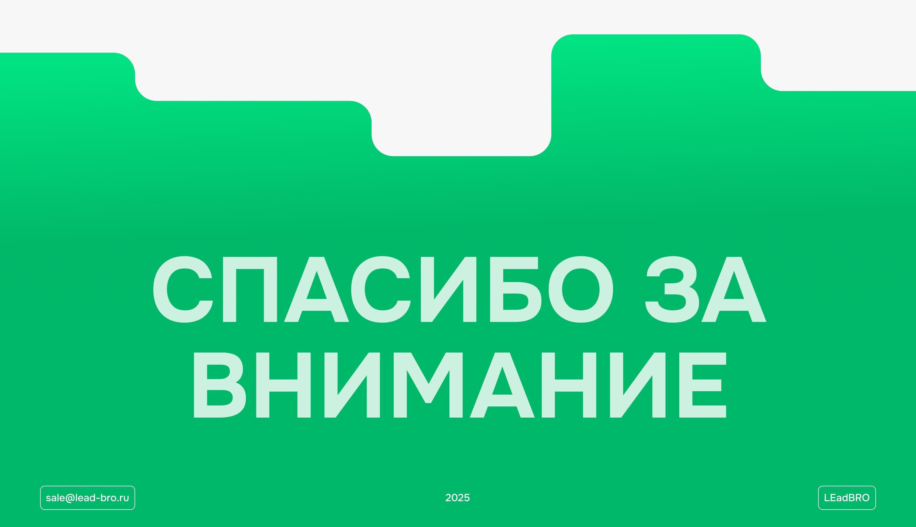 Landing-page для услуги юридической компании Первый Советник — Изображение №19 — Интерфейсы, Маркетинг на Dprofile