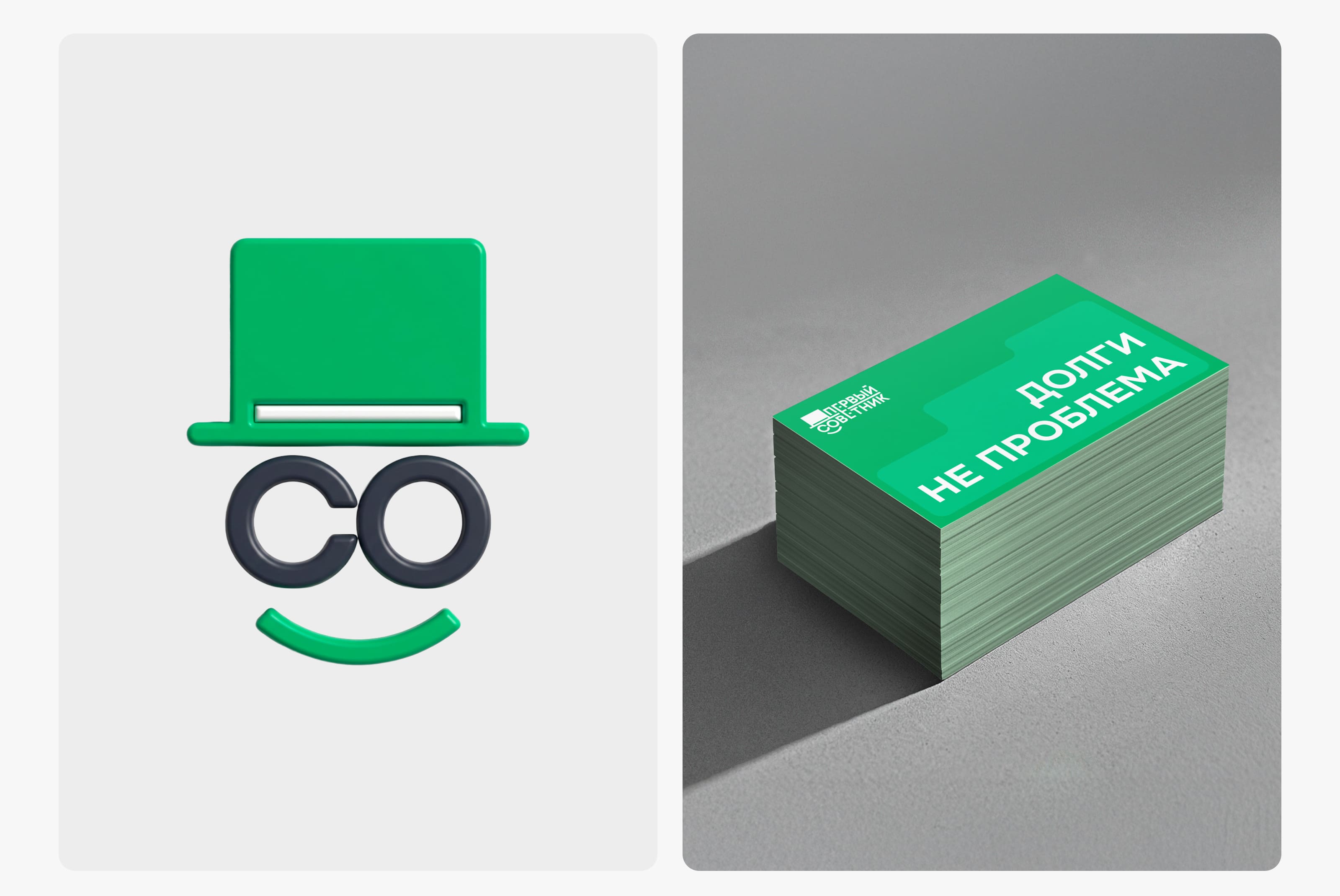 Landing-page для услуги юридической компании Первый Советник — Изображение №17 — Интерфейсы, Маркетинг на Dprofile