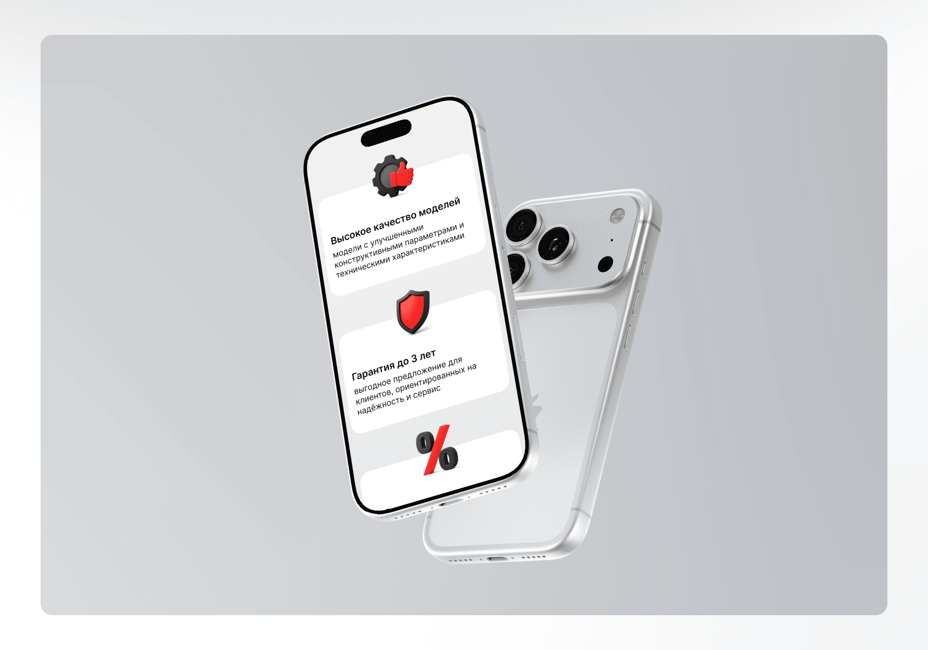 Landing-page для дистрибьютора двигателей ДОН — Изображение №6 — Интерфейсы, Маркетинг на Dprofile