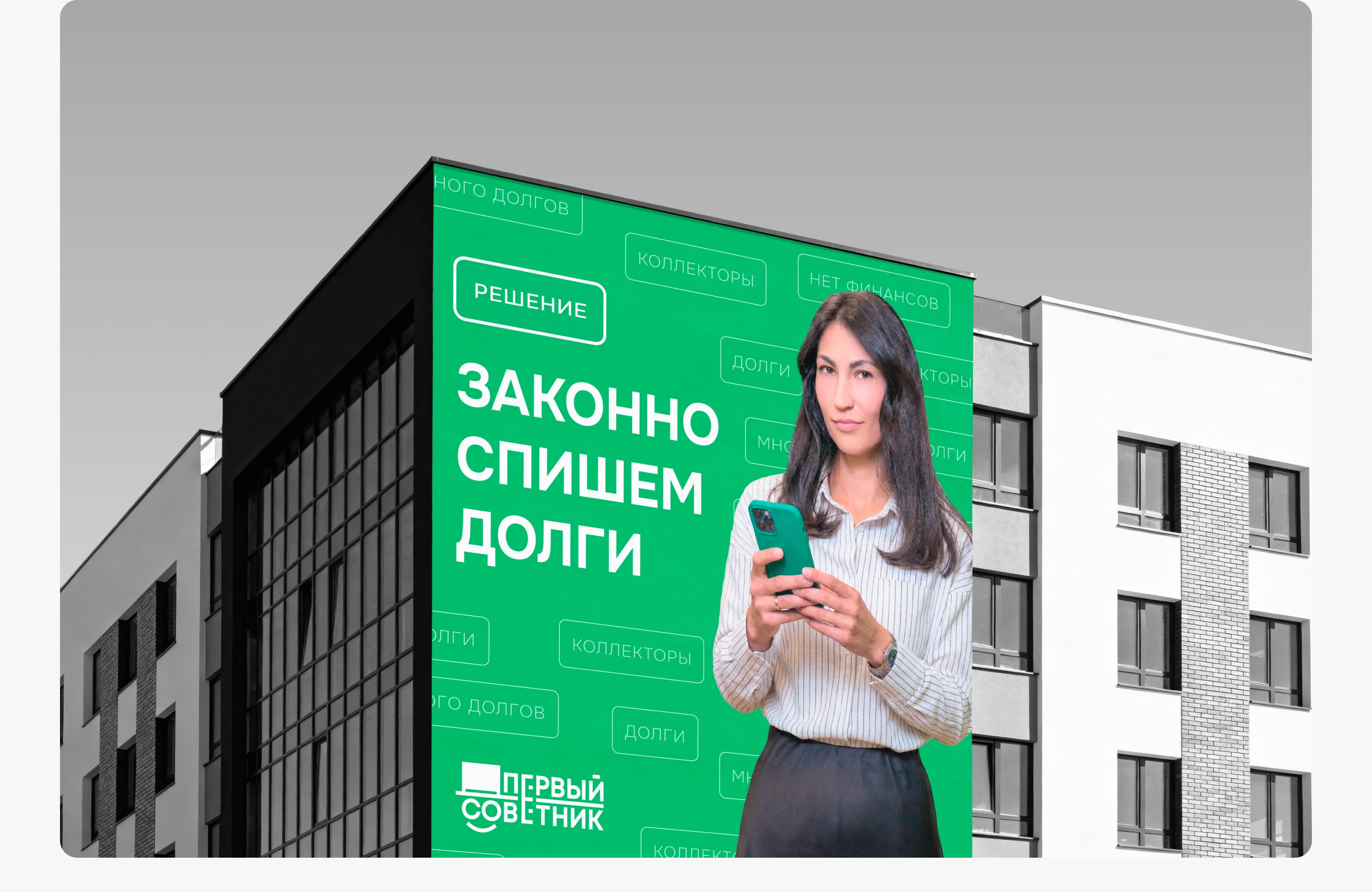 Landing-page для услуги юридической компании Первый Советник — Изображение №18 — Интерфейсы, Маркетинг на Dprofile