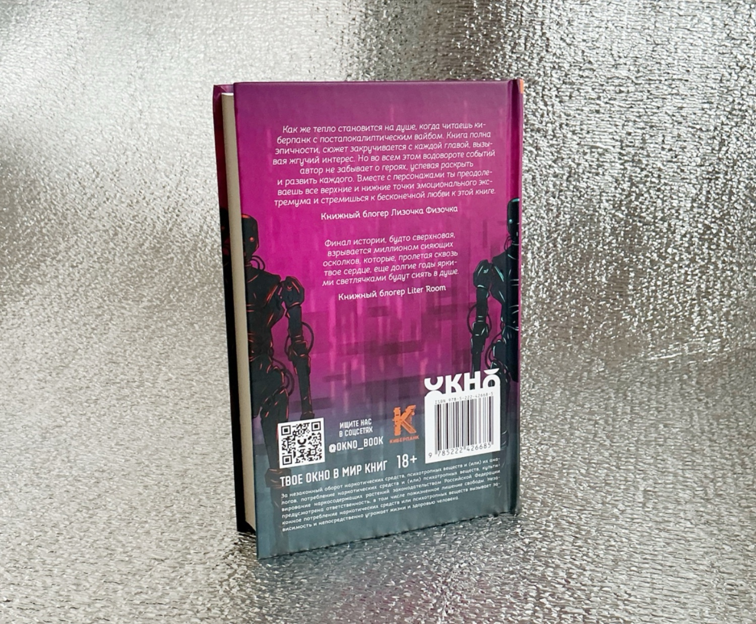 «Точка экстремума» — Изображение №9 — Иллюстрация, Графика на Dprofile