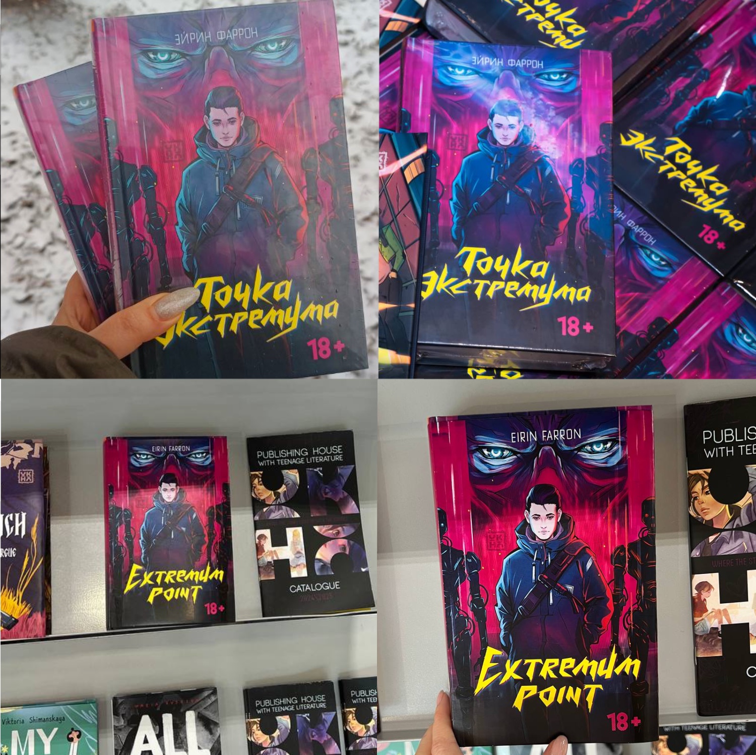 «Точка экстремума» — Изображение №11 — Иллюстрация, Графика на Dprofile